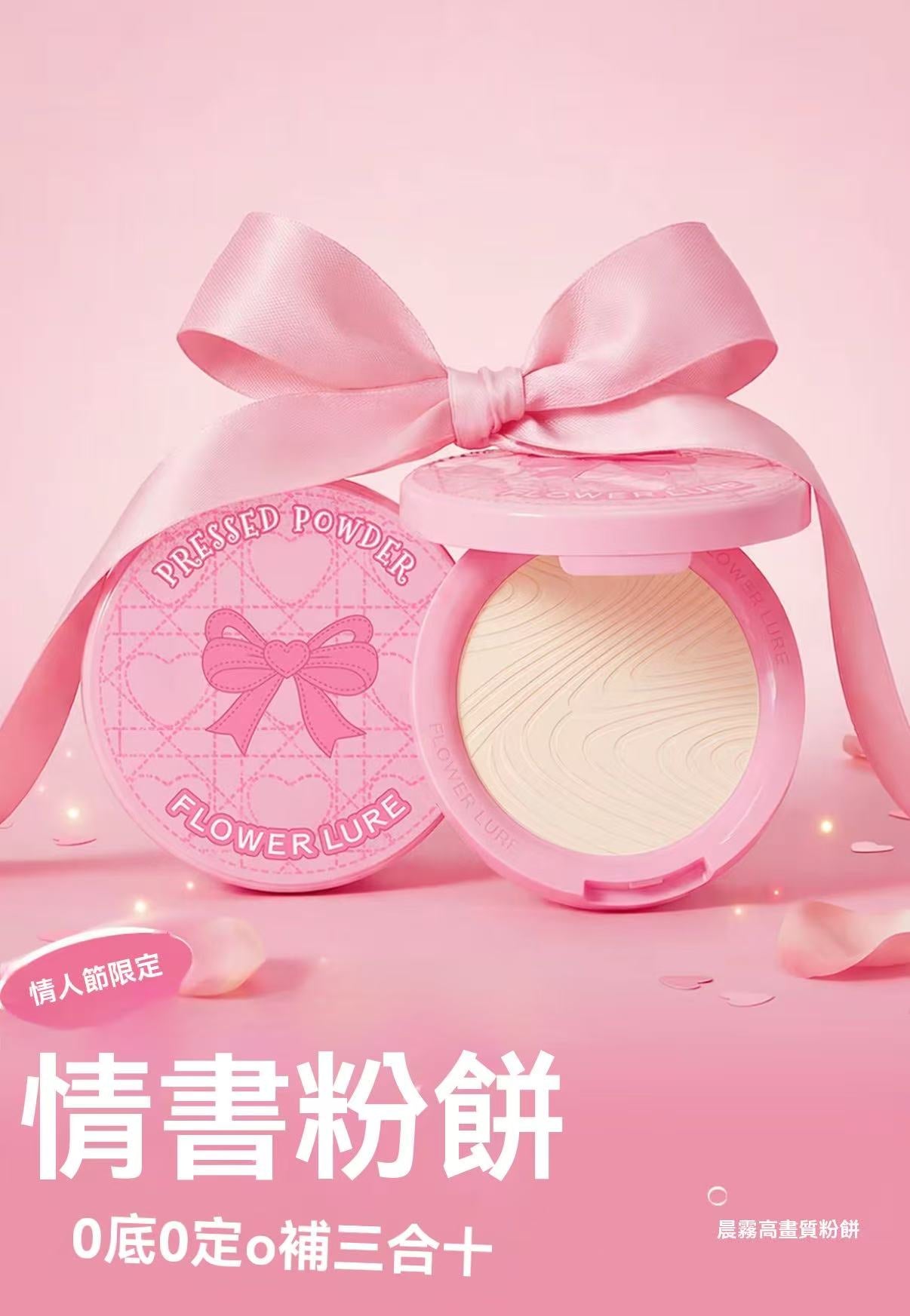 Pink Mist HD Pressed Powder (Valentine's Day Limited Edition)