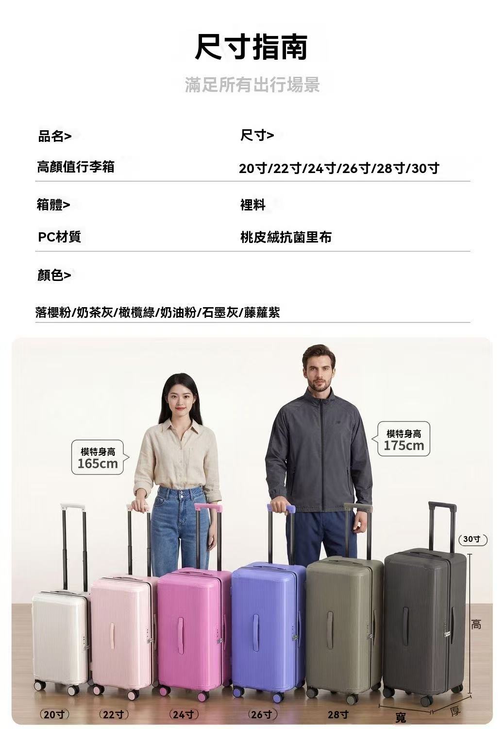 大容量多巴胺行李箱