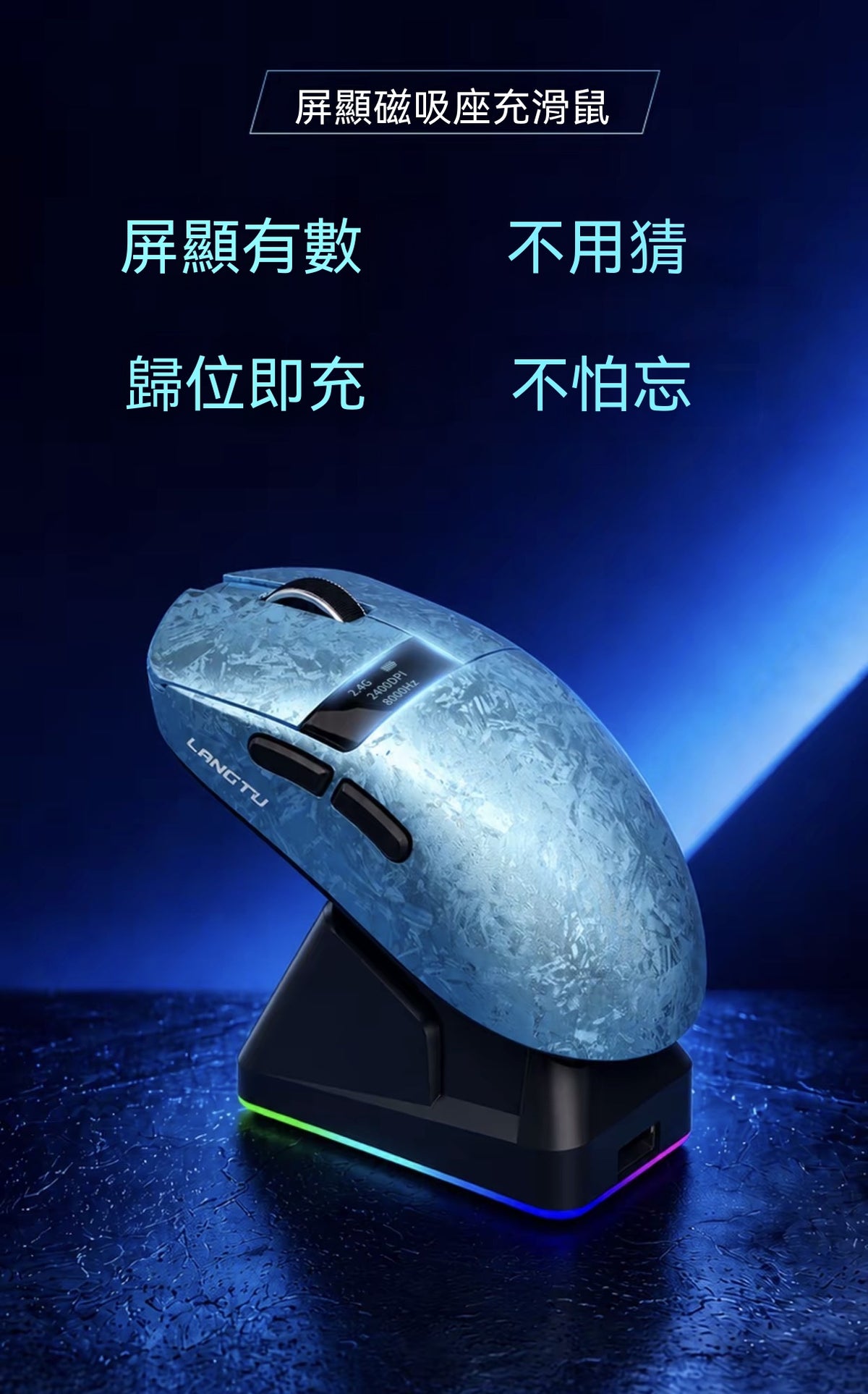 M8LED Tri-Mode Wireless All-Rounder Mouse: Dual 8K, Long-Lasting Battery, Lightweight