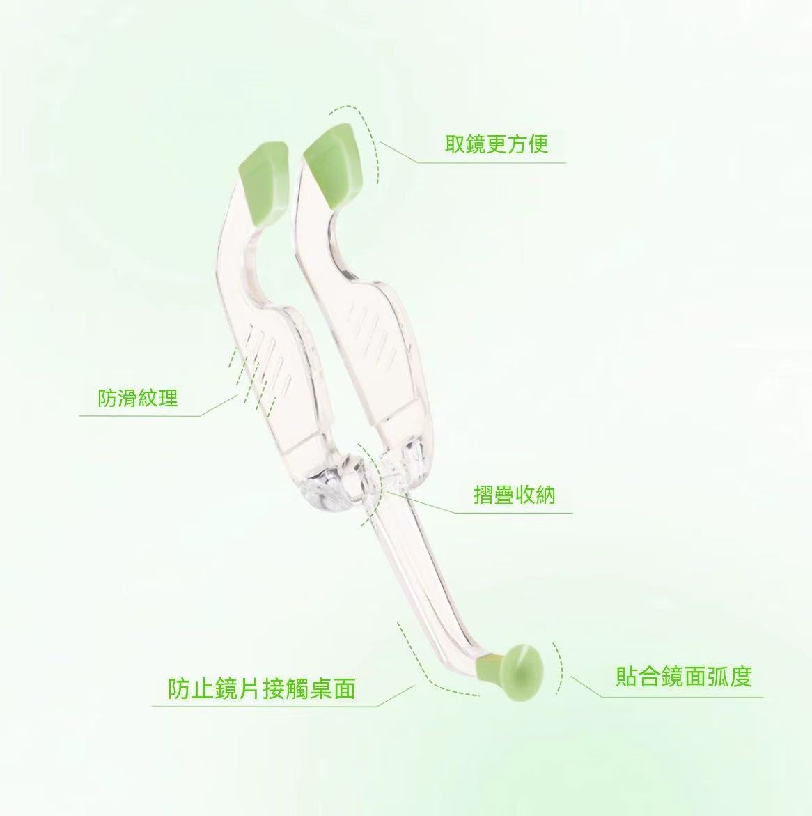美瞳取戴輔助器｜隱形眼鏡取戴器 新手專用