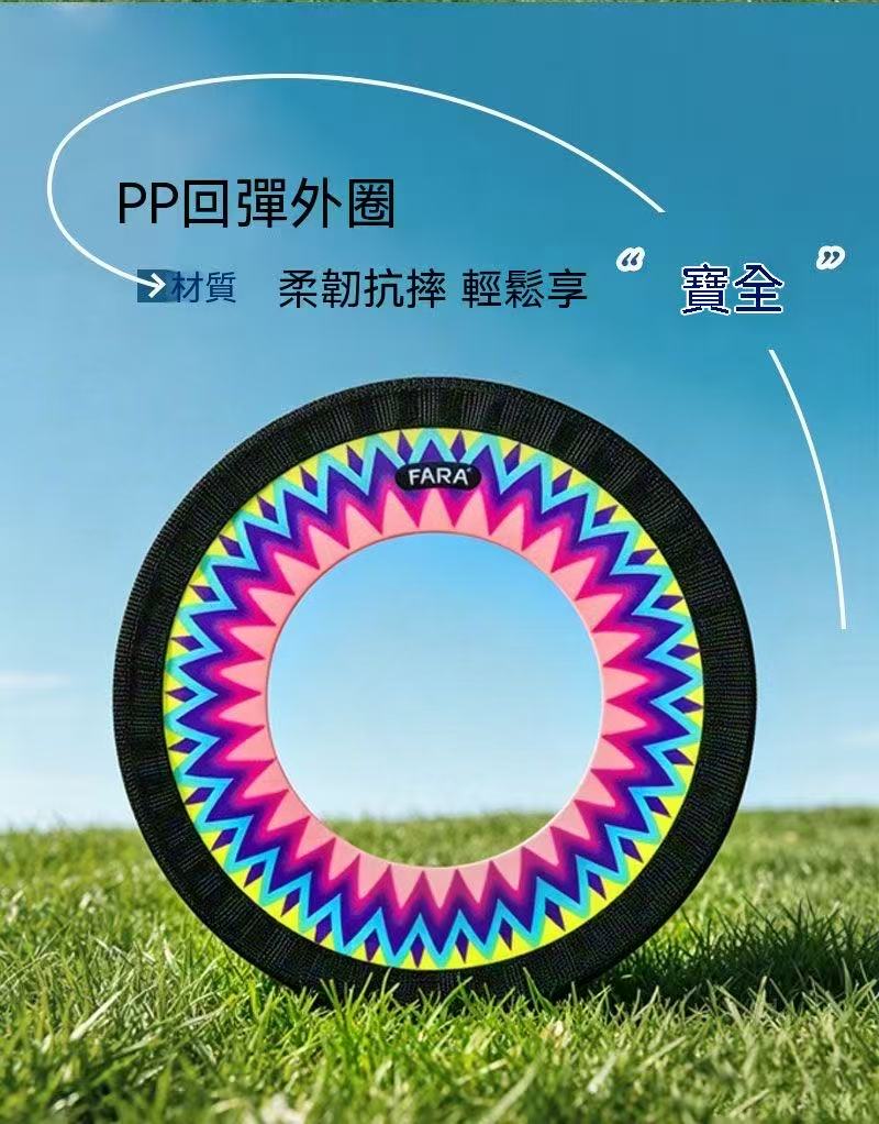 FARA Fabric Soft Flying Ring