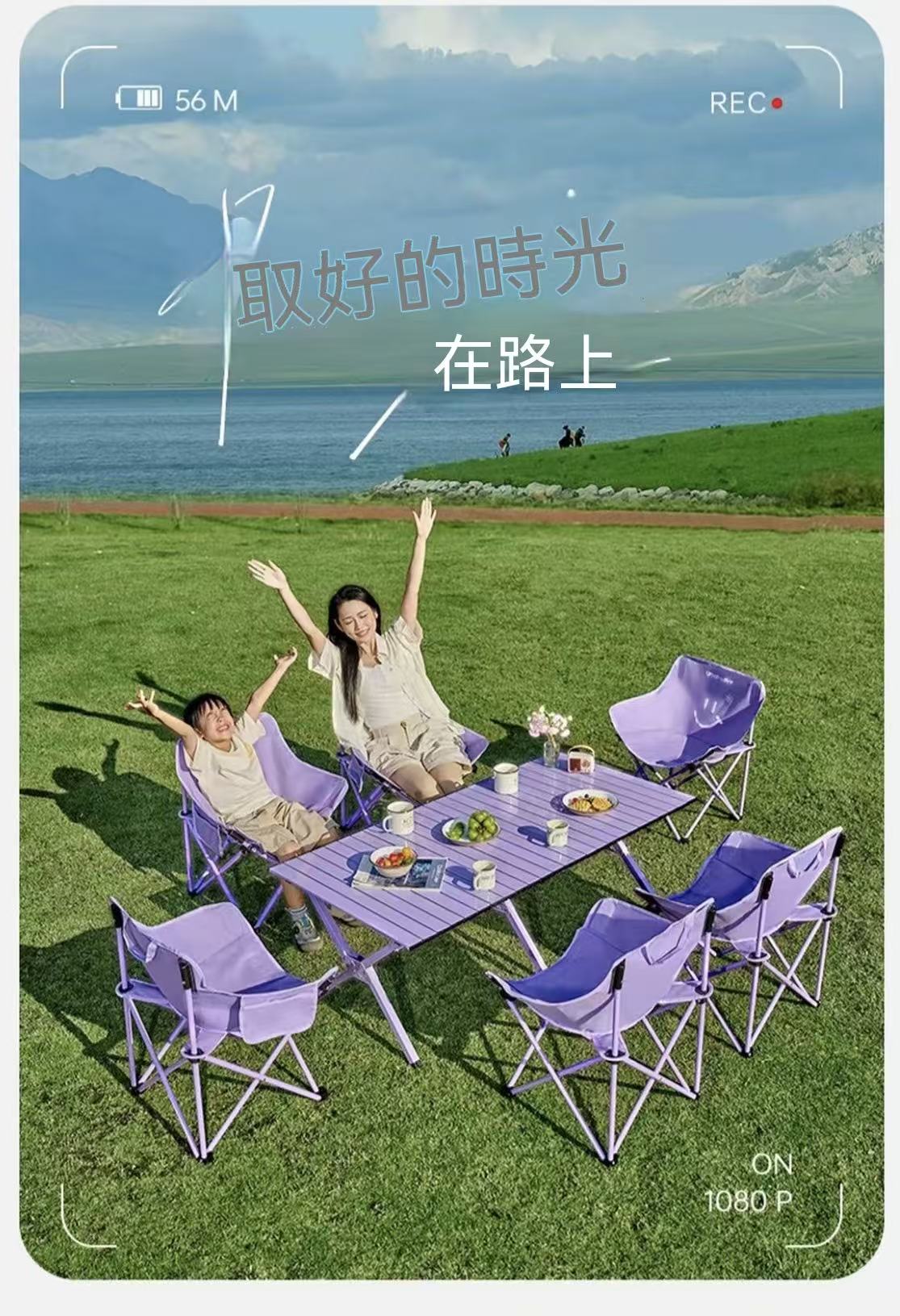 Outdoor Camping Portable Roll-Up Table and Chair Folding Full Set Equipment