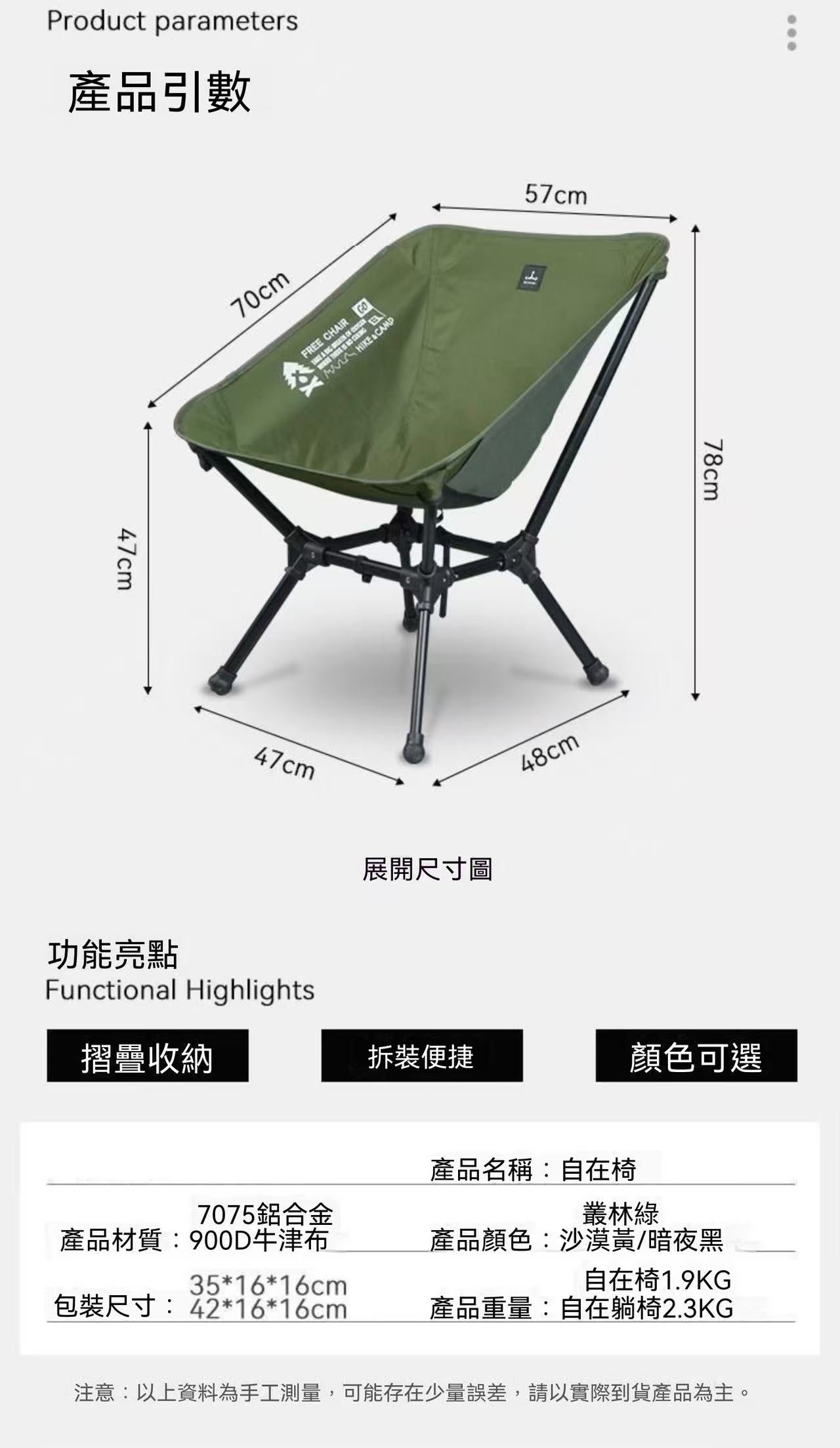 折疊椅便攜迷你收納自在椅戶外露營大號高背躺椅