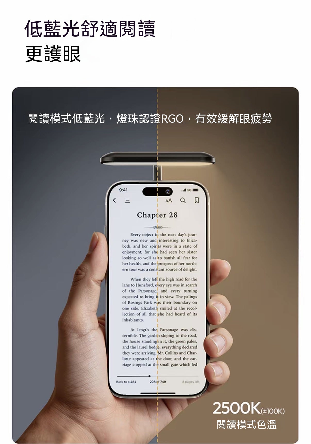 磁吸軟管補光燈（手機/平板/電子書通用）