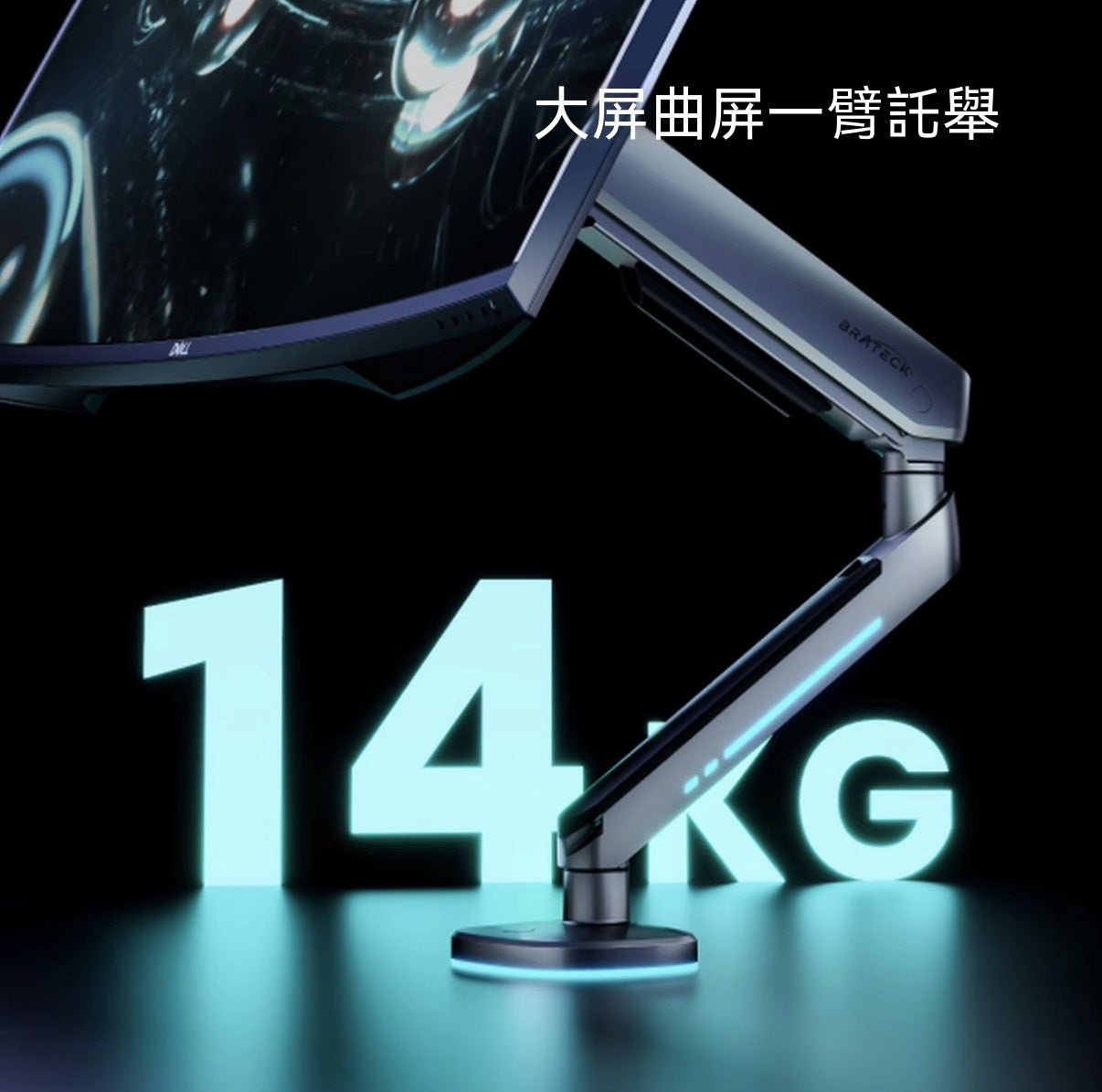 RGB Esports Cyber Monitor Stand | E700 Series