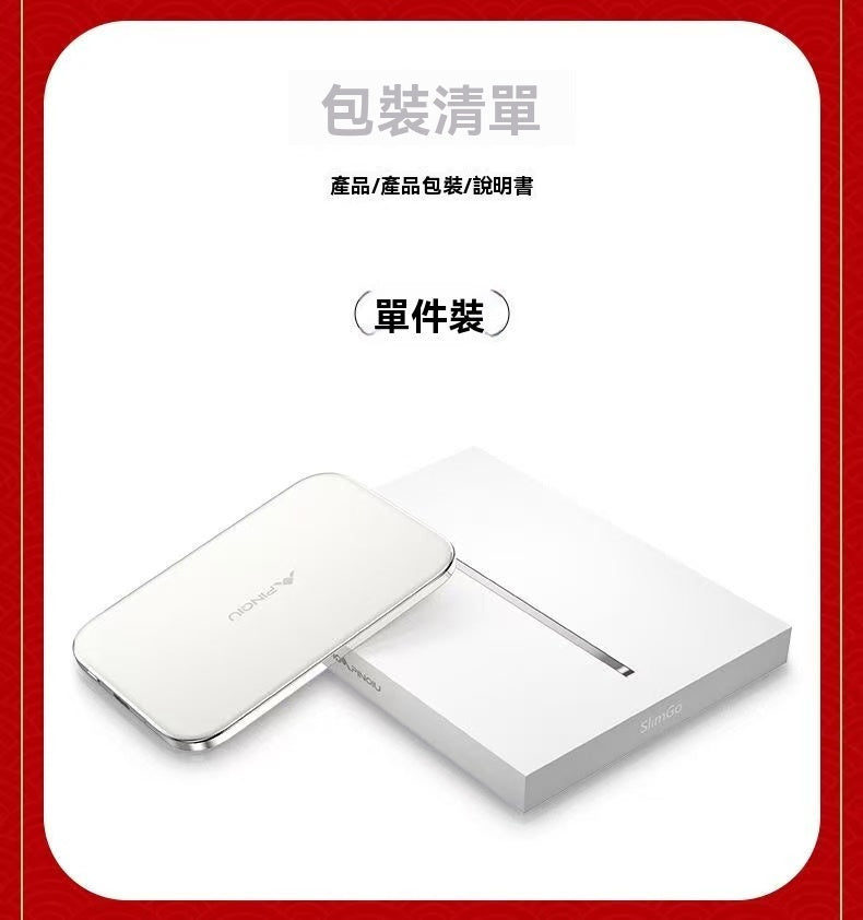 SlimGo 4.99mm Ultra-thin Magnetic Wireless Power Bank (FindMy Flagship Edition)
