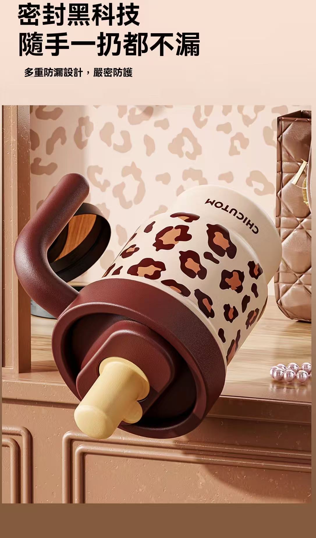 Leopard Print Straw Tumbler - Insulated Milk Tea Cup