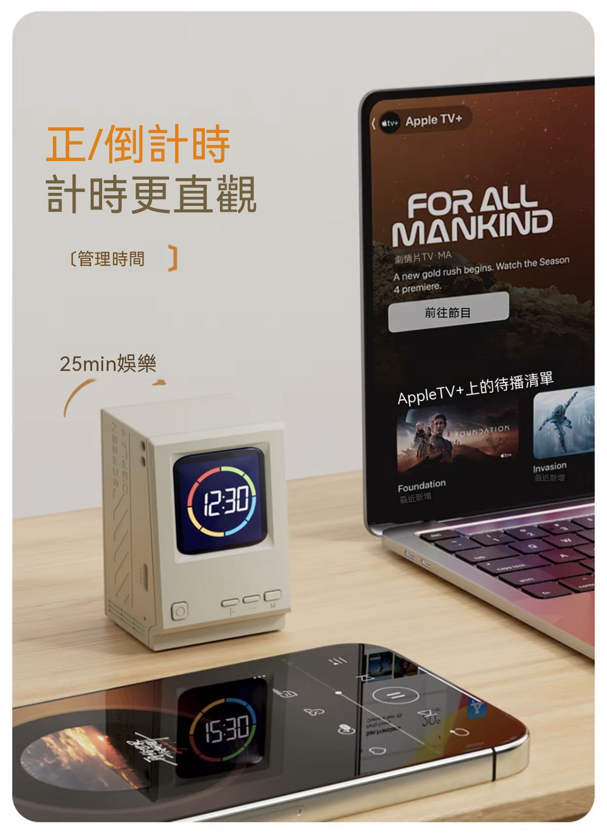 Retro Mini Computer Lyrics Speaker