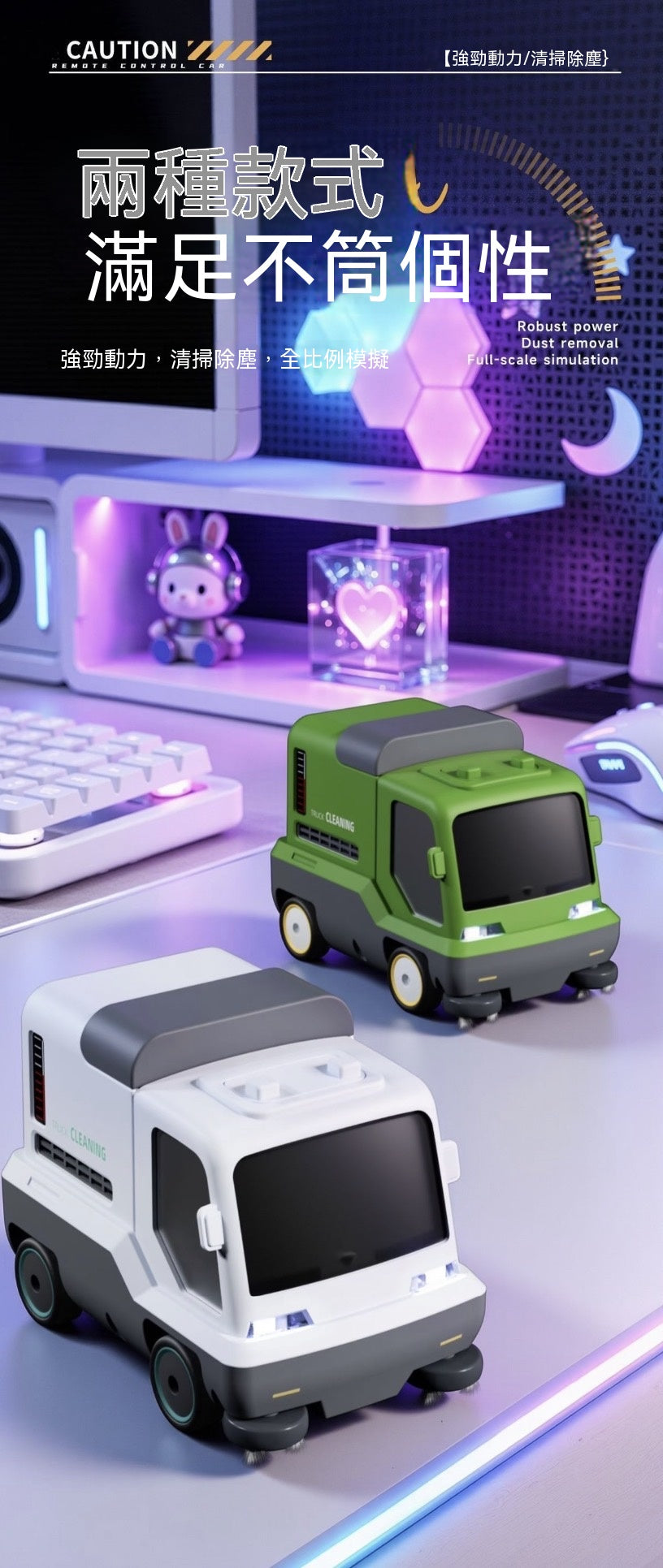 Desktop Mini Remote Control Sweeper