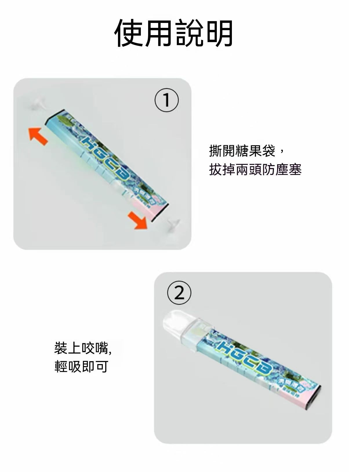 Herbal Fruit Flavored Stick (Smokeless Quit Smoking Stick)