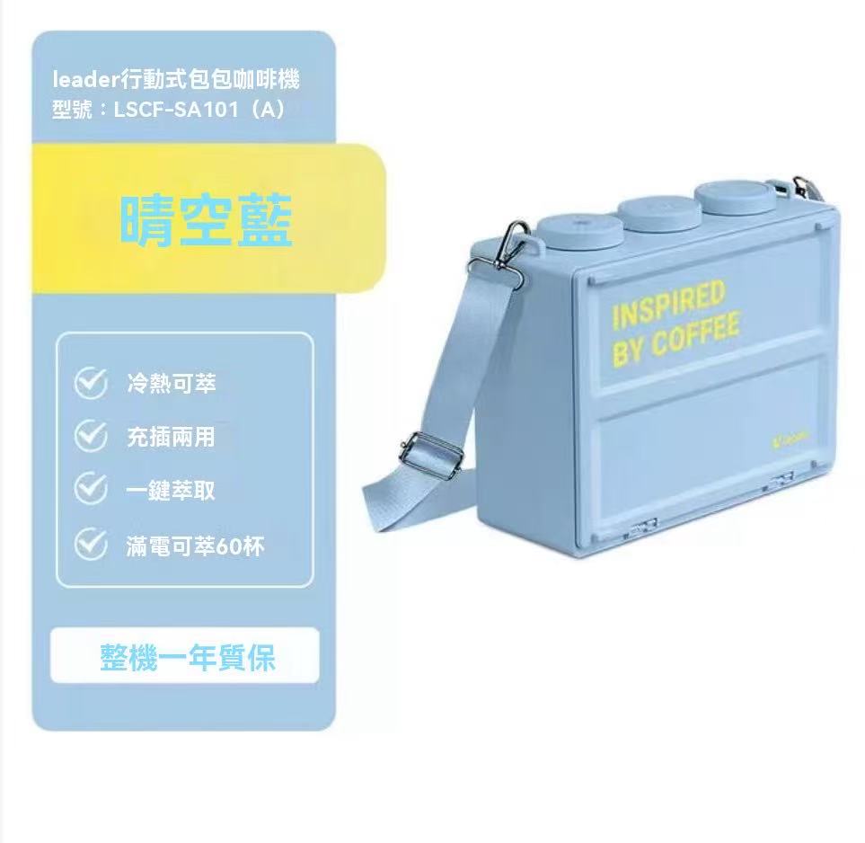 Portable Bag Coffee Machine