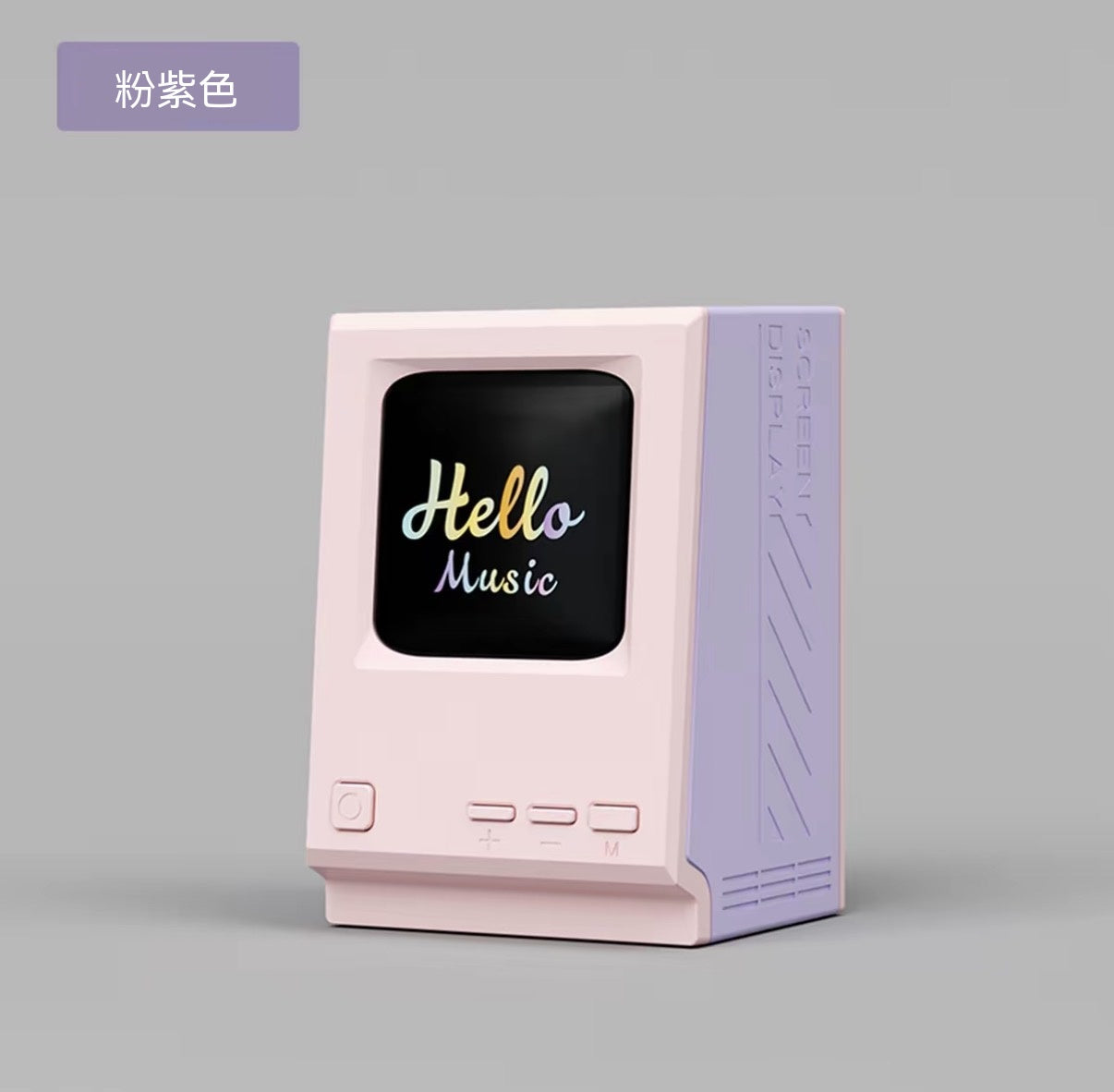 Retro Mini Computer Lyrics Speaker