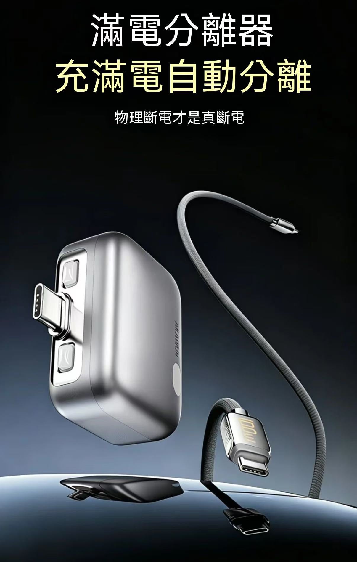 Fully Charged Automatic Disconnect Charger - AI Smart Power Cutoff Model
(Compatible with iPhone/Android)