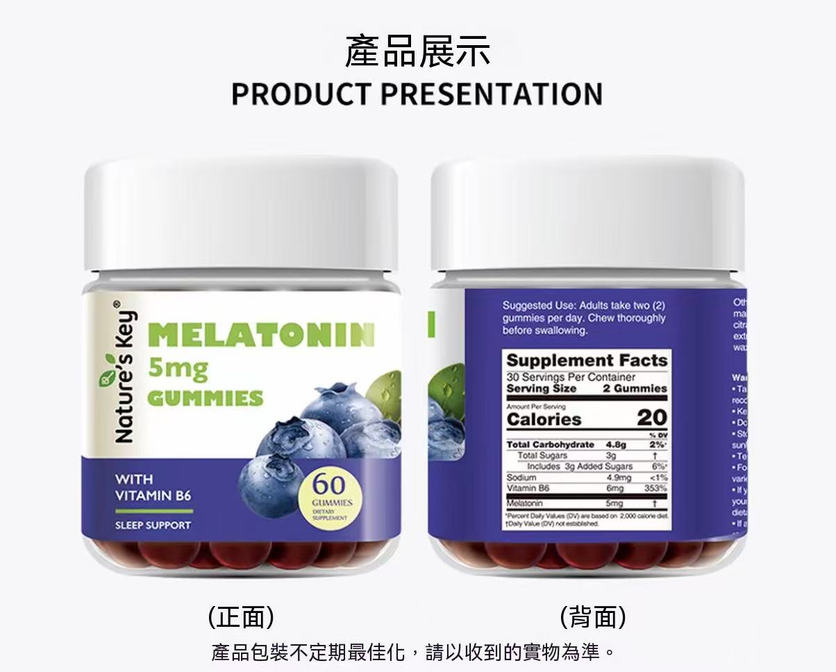 USA Nature's Key Melatonin Functional Gummies