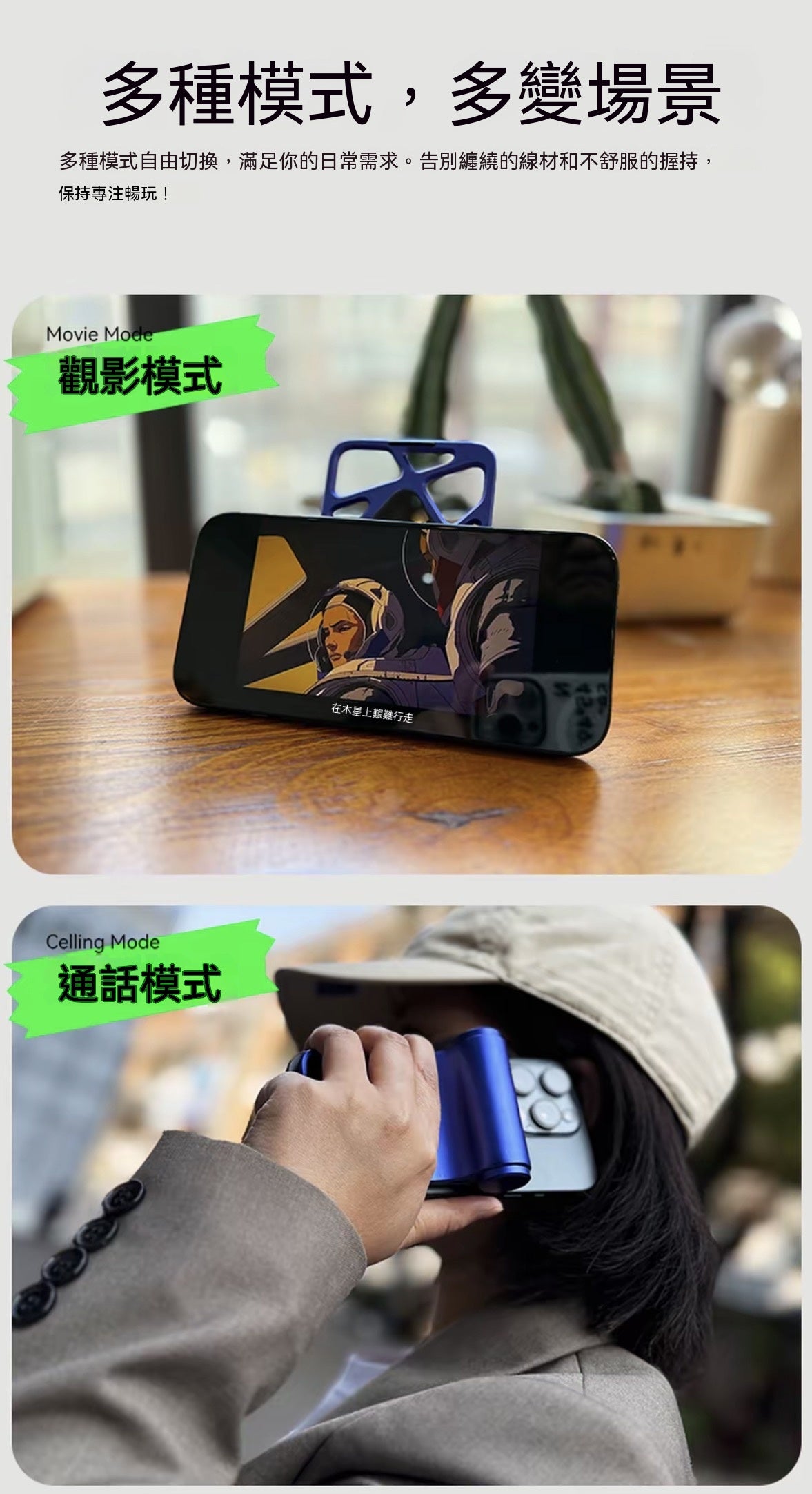 蝠電力行動電源
