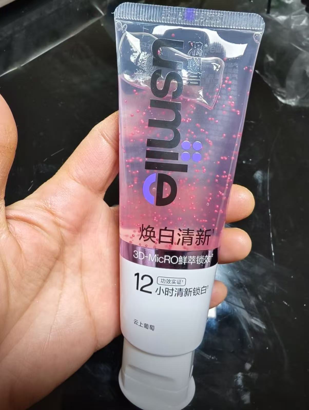usmile煥白清新香水牙膏