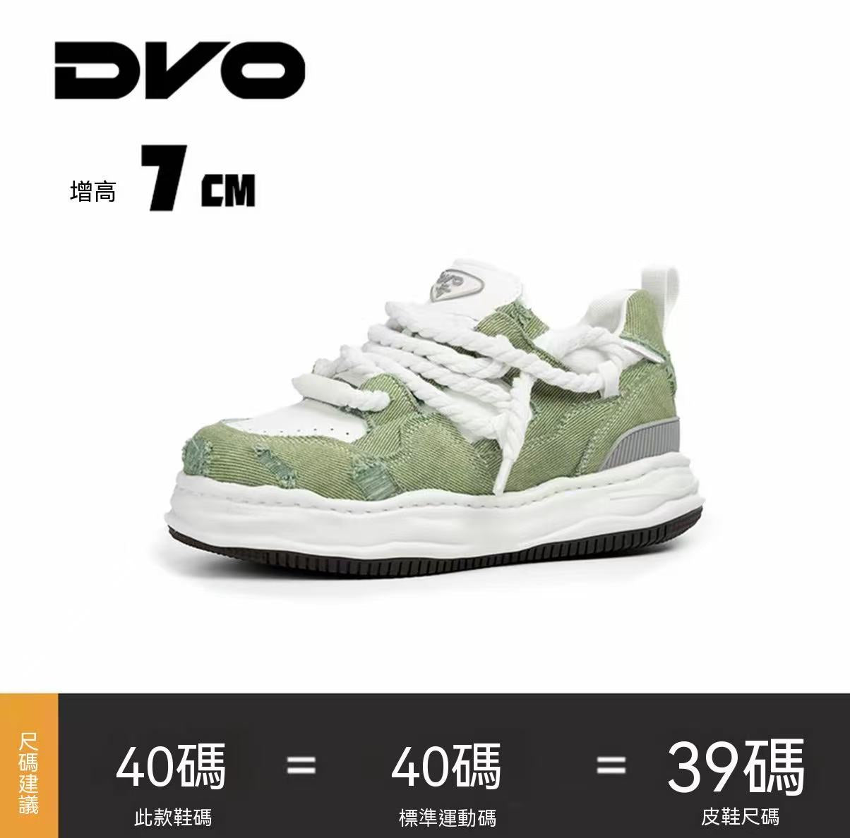 New High-End 7/8CM Invisible Internal Elevated Fashion Shoes