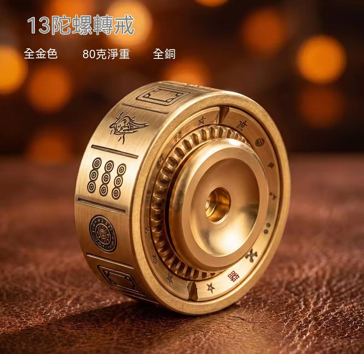 SPIN棘輪權杖指尖解壓玩具