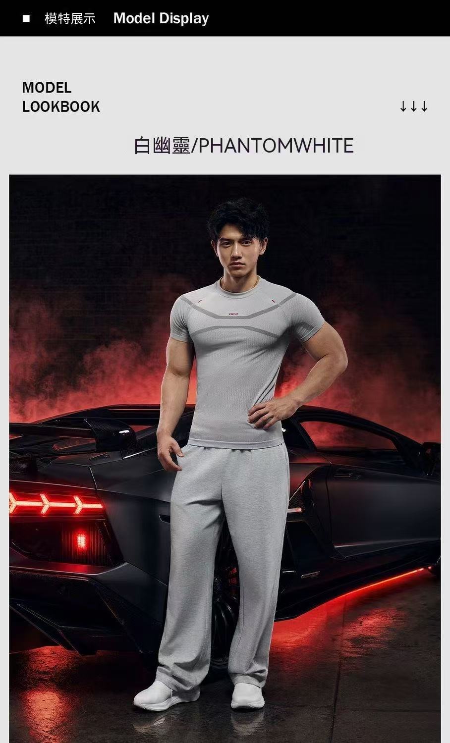 VEST UP【RACING】賽車風碳纖維無縫短袖顯大塑形緊身健身男裝T恤