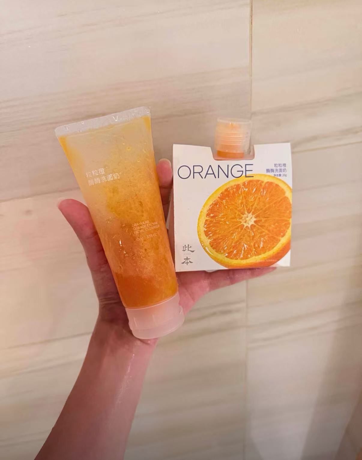 Orange Enzyme Facial Cleanser