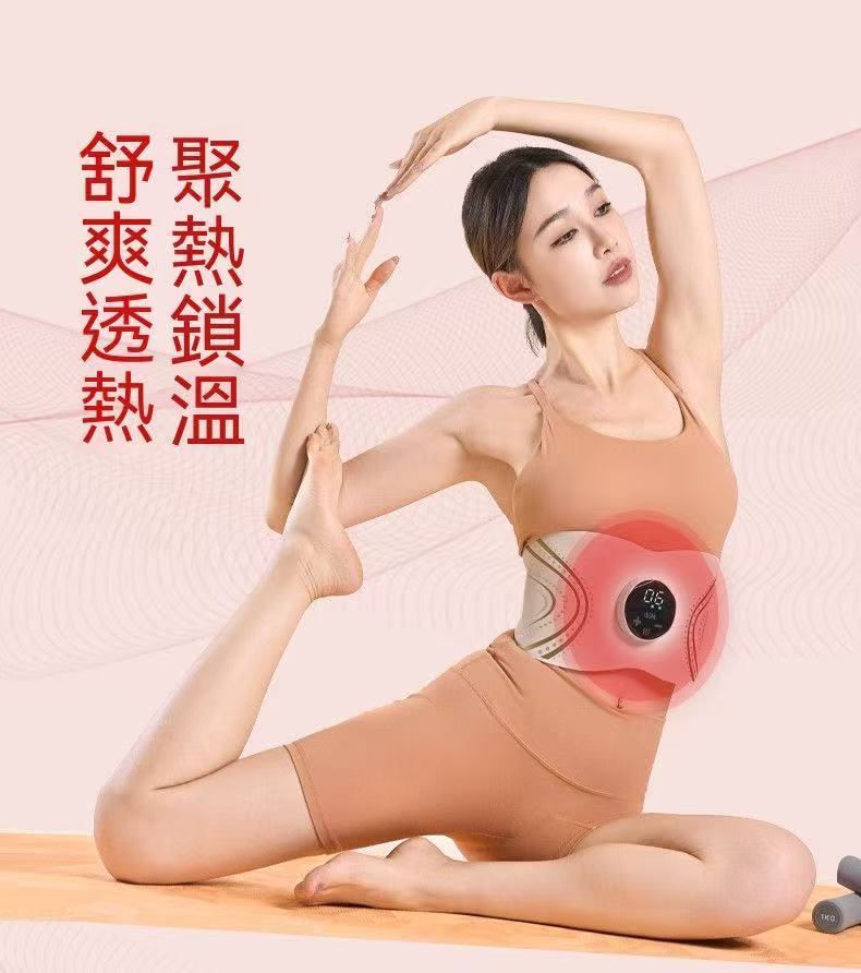 全燃紅光美塑儀（脈衝健身按摩微電流緊緻腰帶）