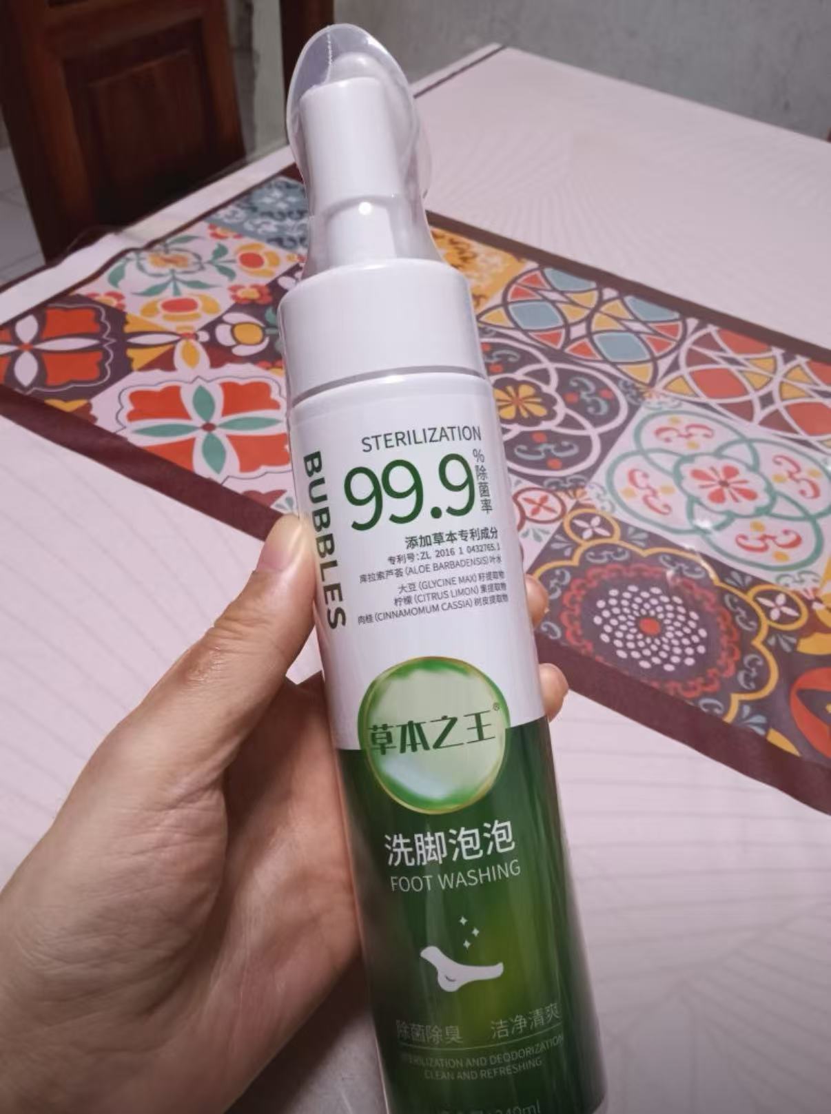 Stinky Foot Wash Foot Bubbling Brush