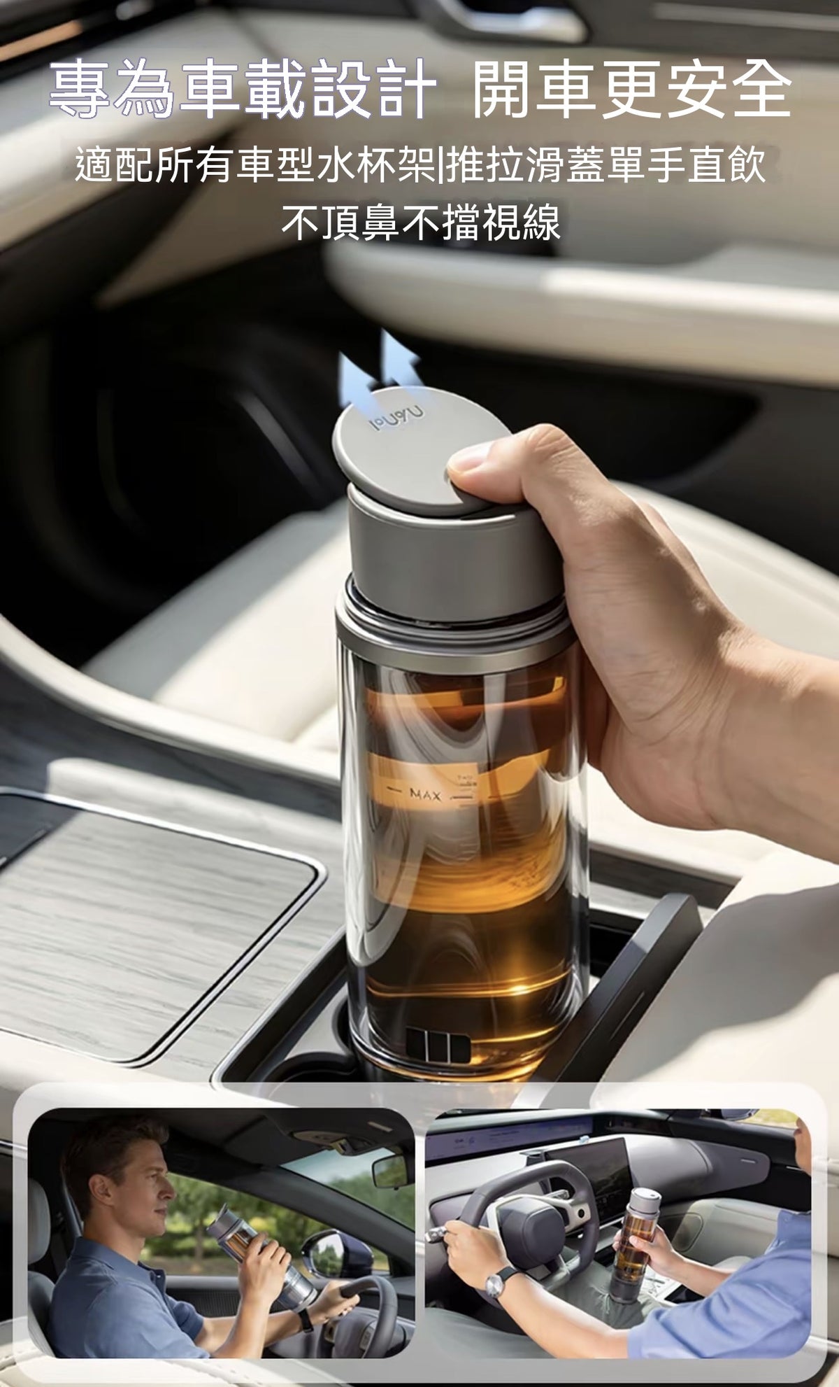Semi-Insulated Black Tech True Tea-Water Separation Cup