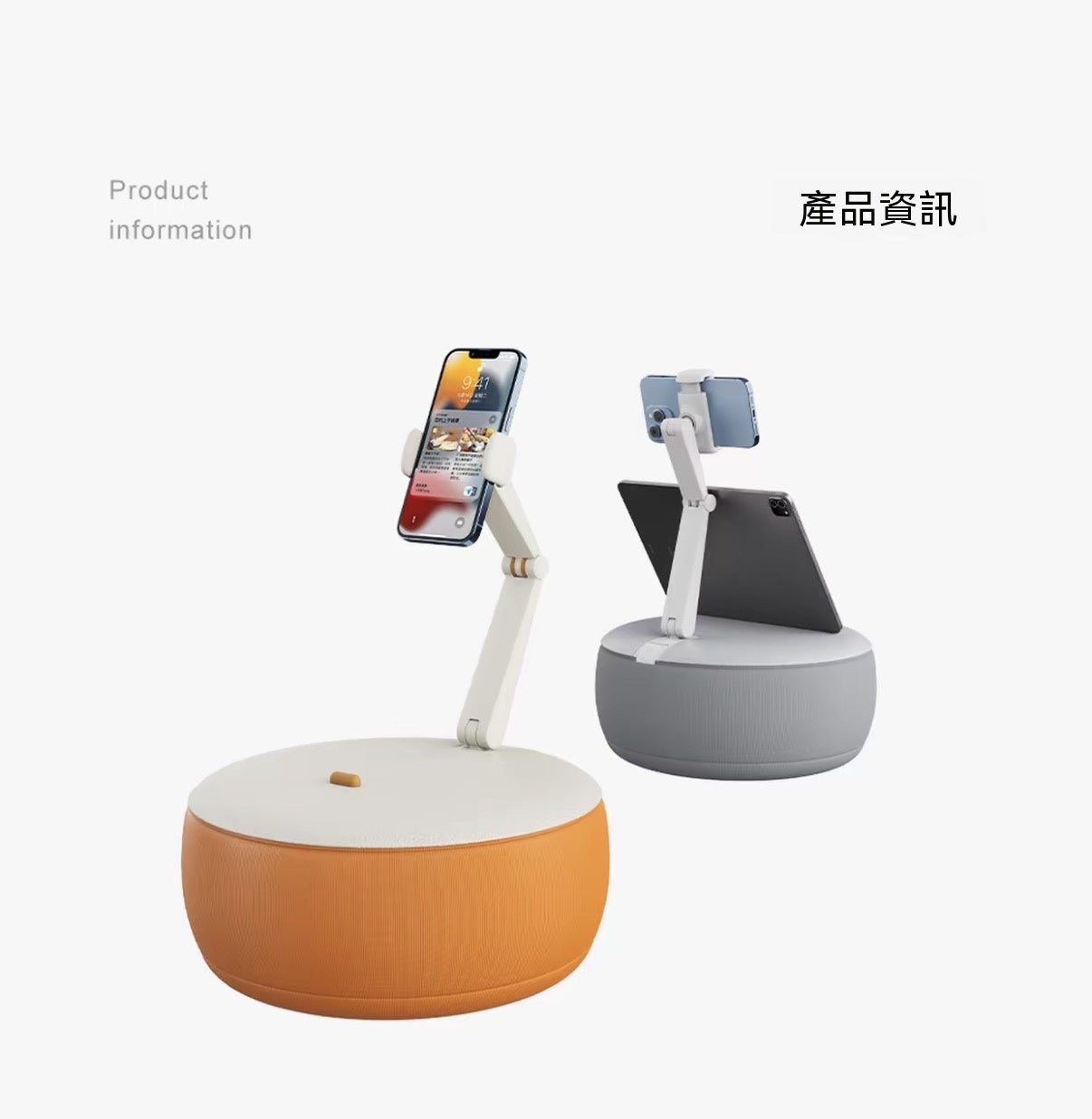 懶人抱枕手機平板通用支架