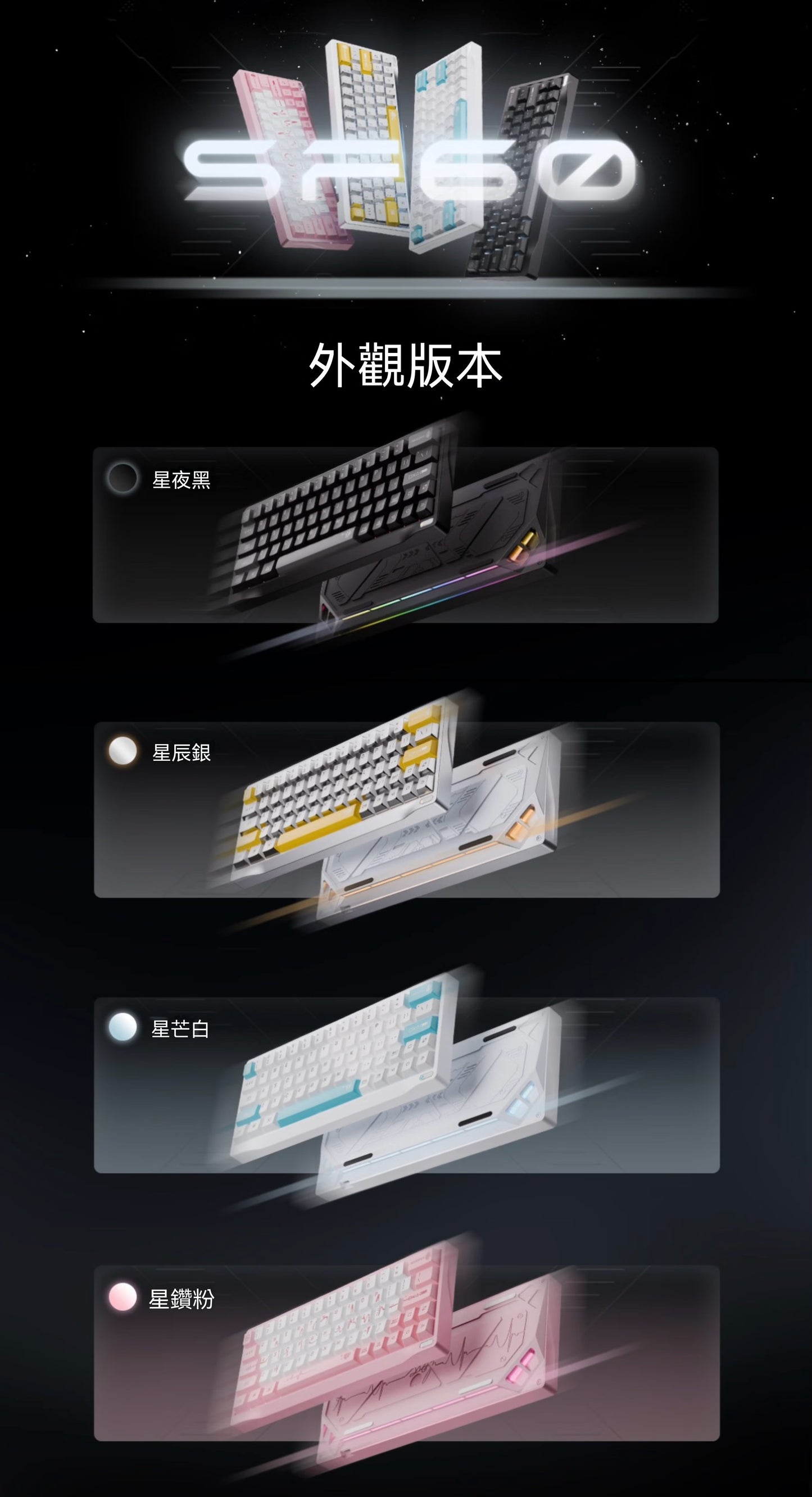 SF60 Metal Keycap Magnetic Switch Gaming Keyboard | All-Aluminum Flagship Professional-Grade Gaming Device