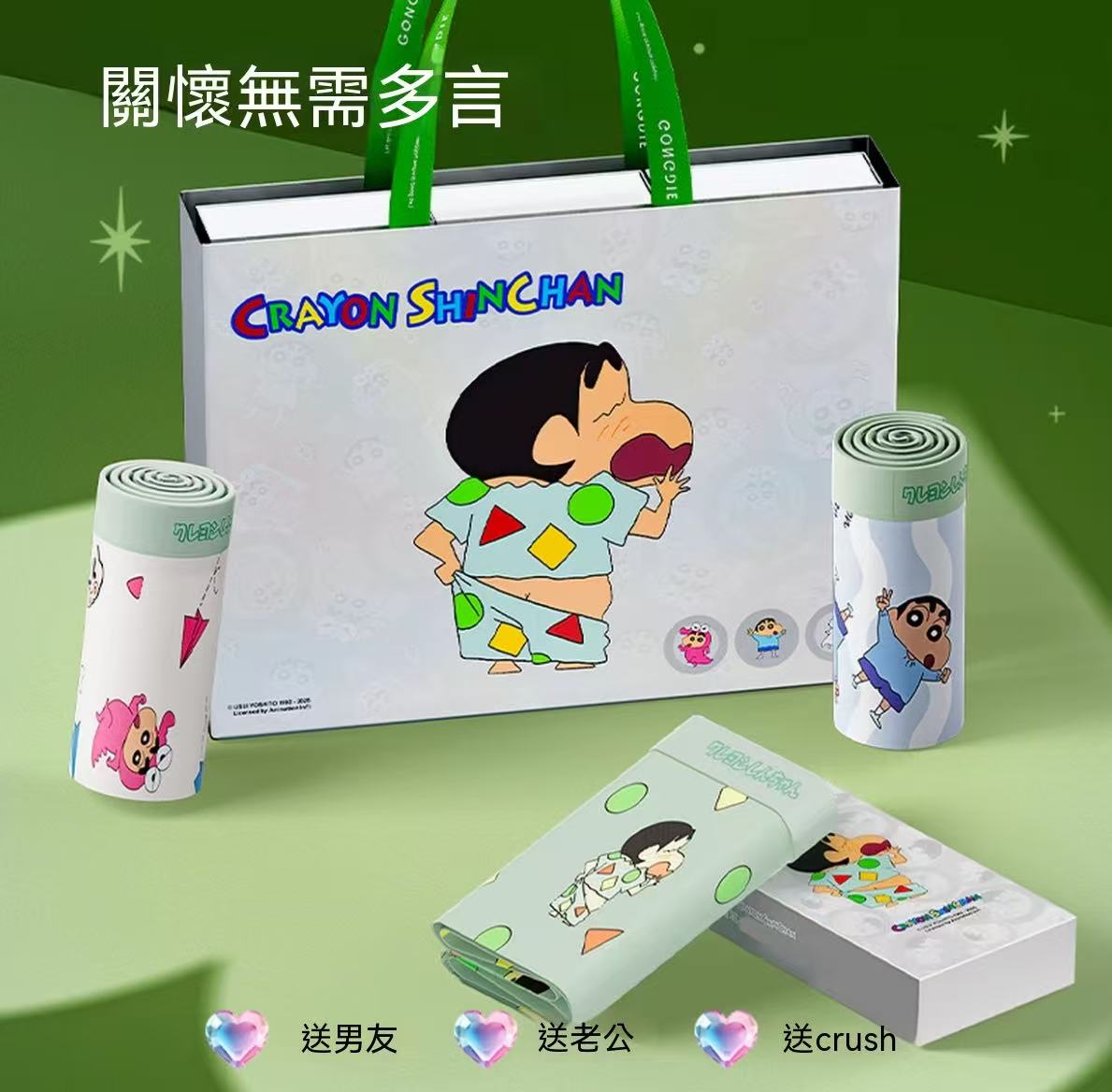 【3-piece gift set】Crayon Shin-chan collaboration men's boxer briefs