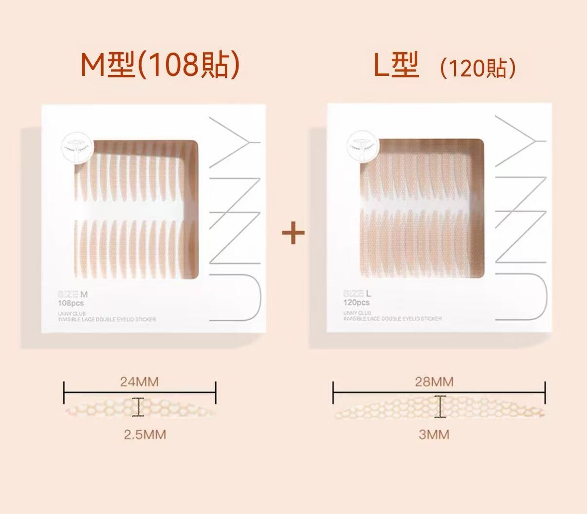 Double eyelid tape, realistic lace, ultra-natural, for puffy eyelids
