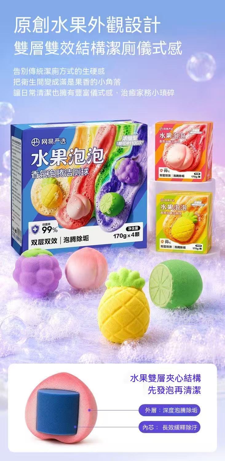 [Fan Exclusive] Fruit Bubble Toilet Effervescent Tablets - Powerful Descaling Toilet Blocks, Deodorizing and Odor Removing