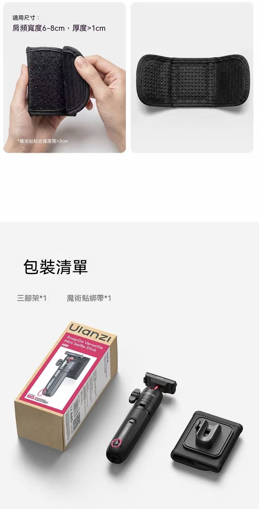 Outdoor Hiking Mini Sports Tripod Selfie Stick