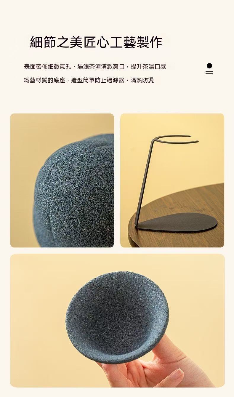 Holeless Tea Infuser Gongdao Beiset