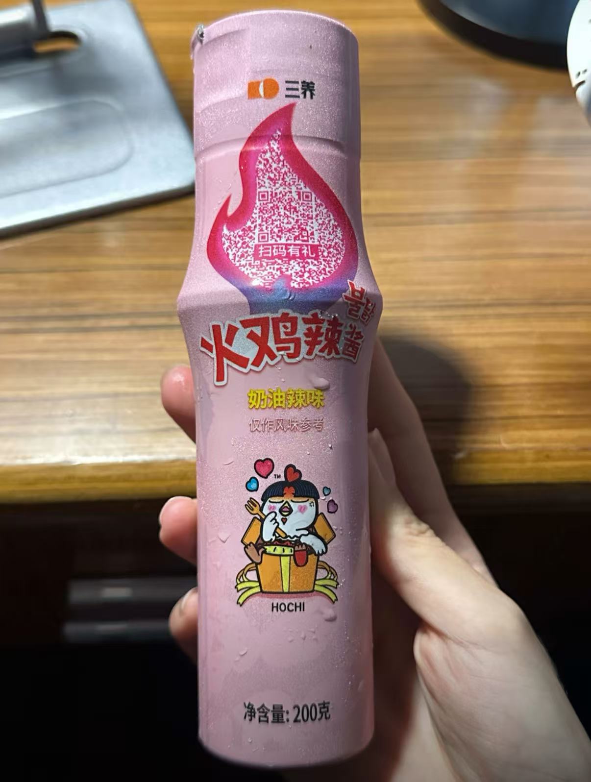 Korean Hot Chicken Sauce (Creamy Spicy / Classic / 2x Spicy 200g)