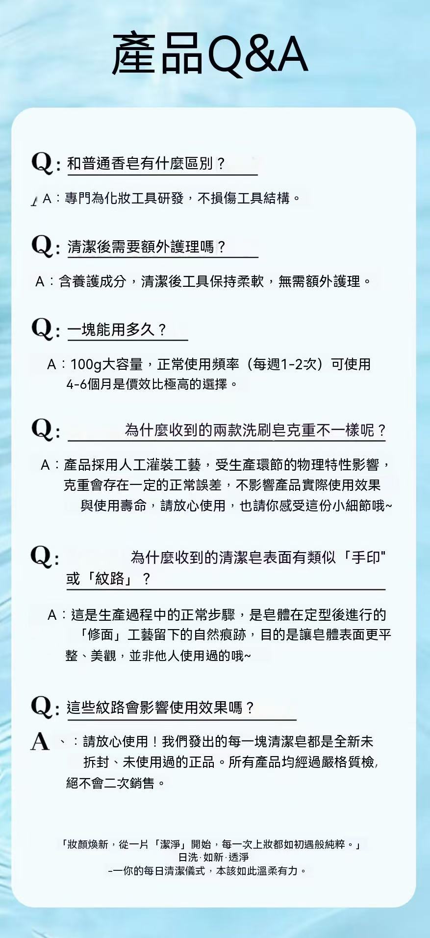 多功能粉撲粉刷洗刷皂