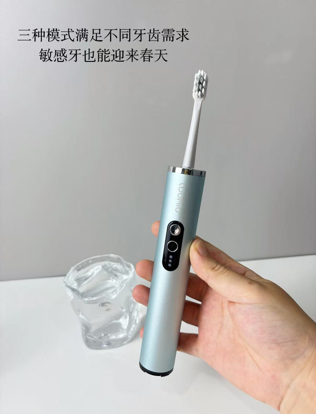 首創一鍵伸縮殺菌電動牙刷