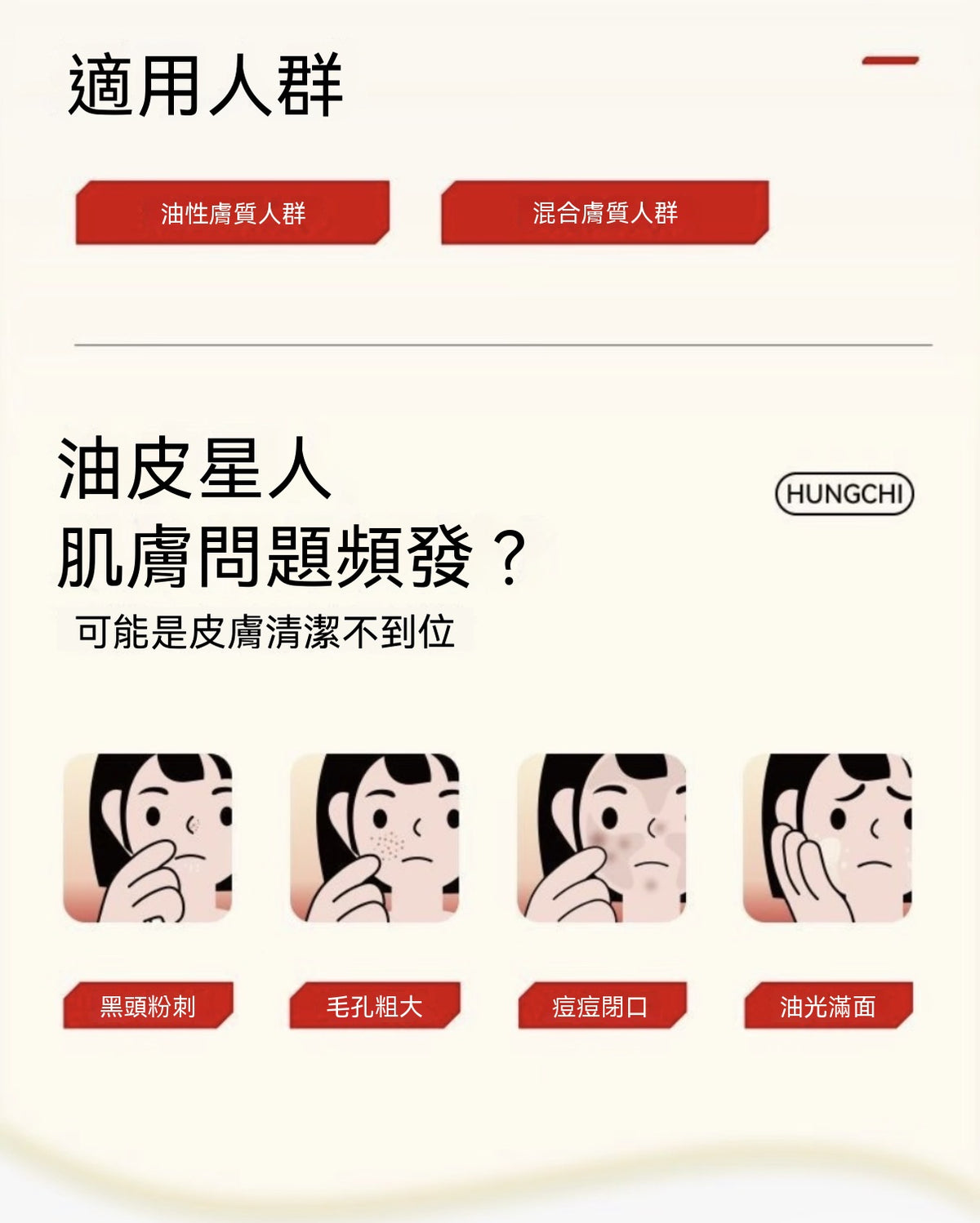 Wang Yuan's Pick: Phytic Acid Multi-Effect Cleansing Clay Mask - Blackhead Removal, Oil Control, Gentle Cleansing, Moisturizing for Oily Skin