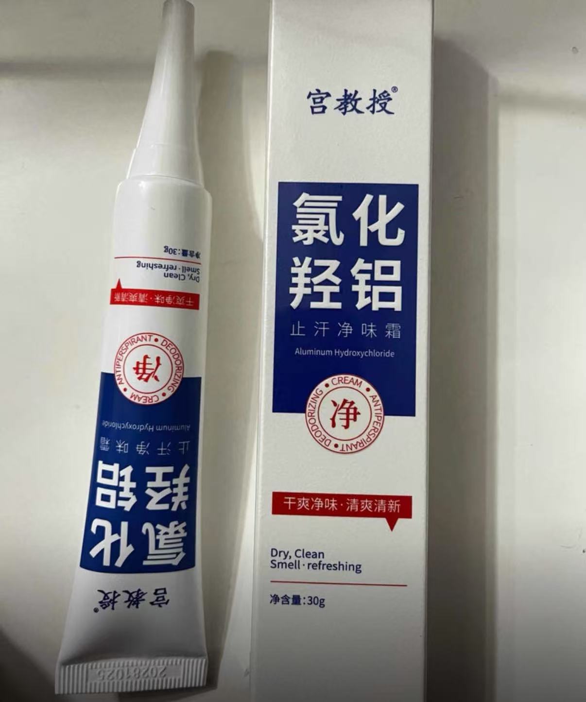 氯化淨味狐臭留香止汗凝膠