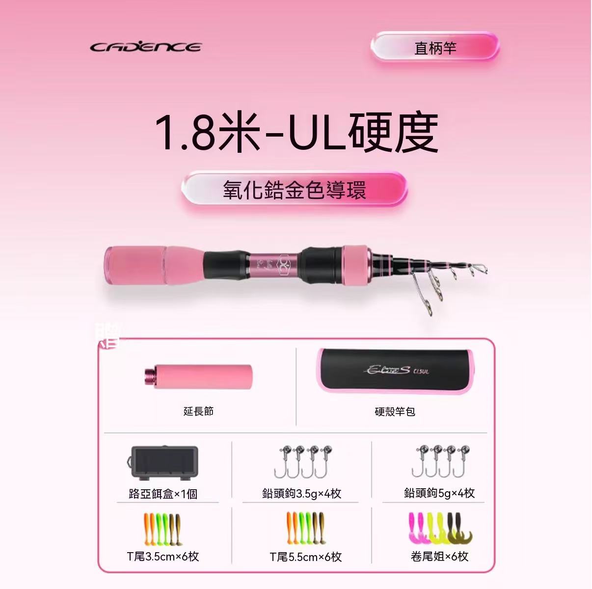 Mini Telescopic Micro Lure Rod