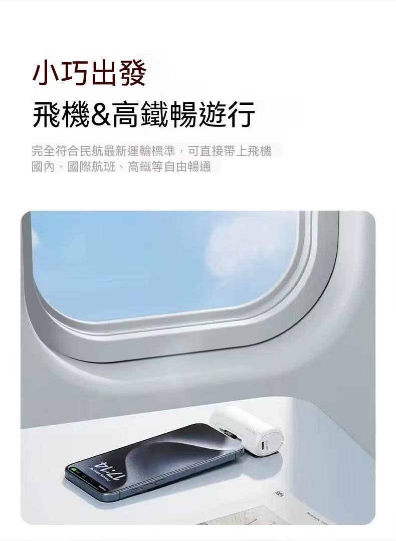 iWALK Dual-Head Capsule Portable Charger