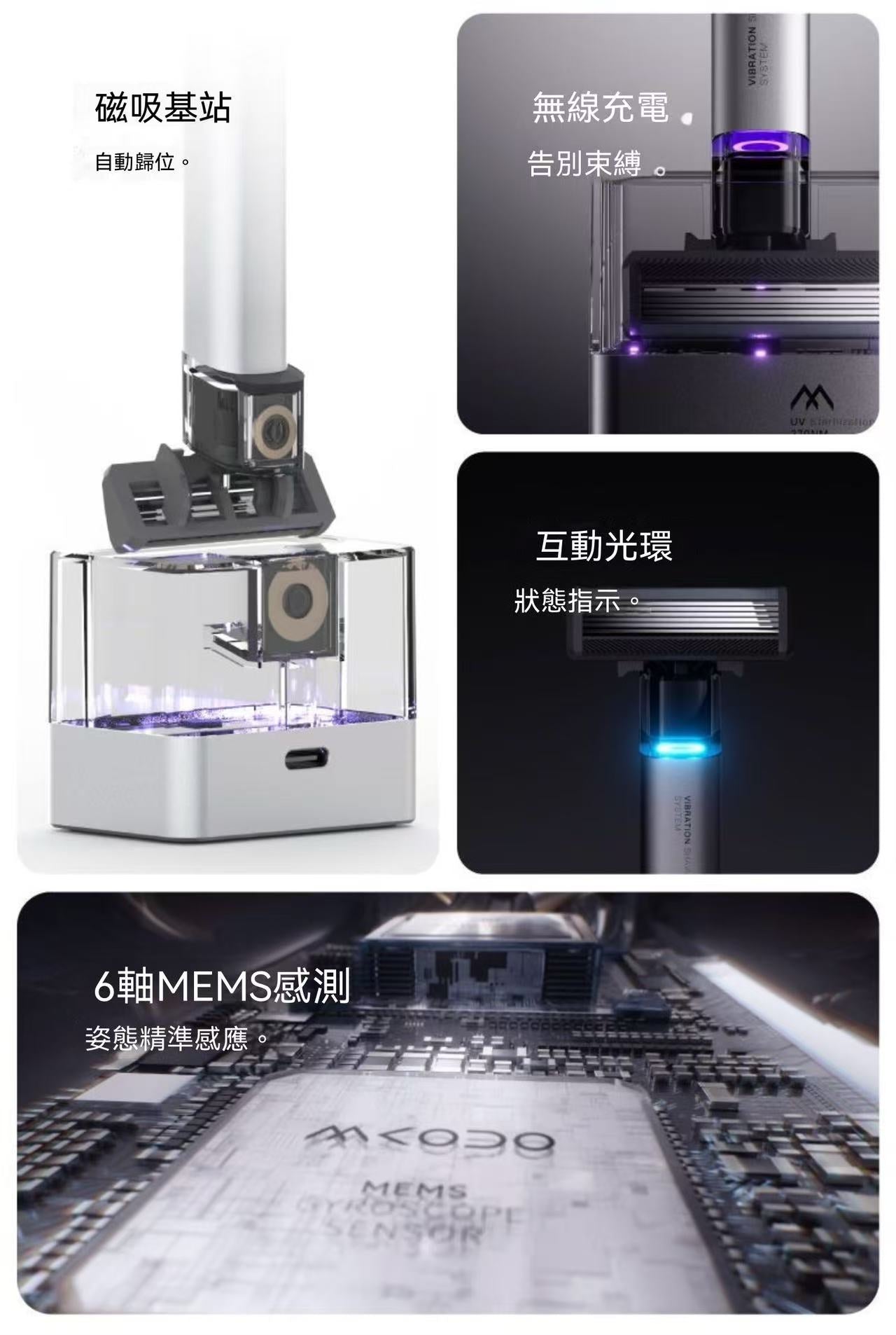 （全網首創）鋒芒振感手動剃鬚刀