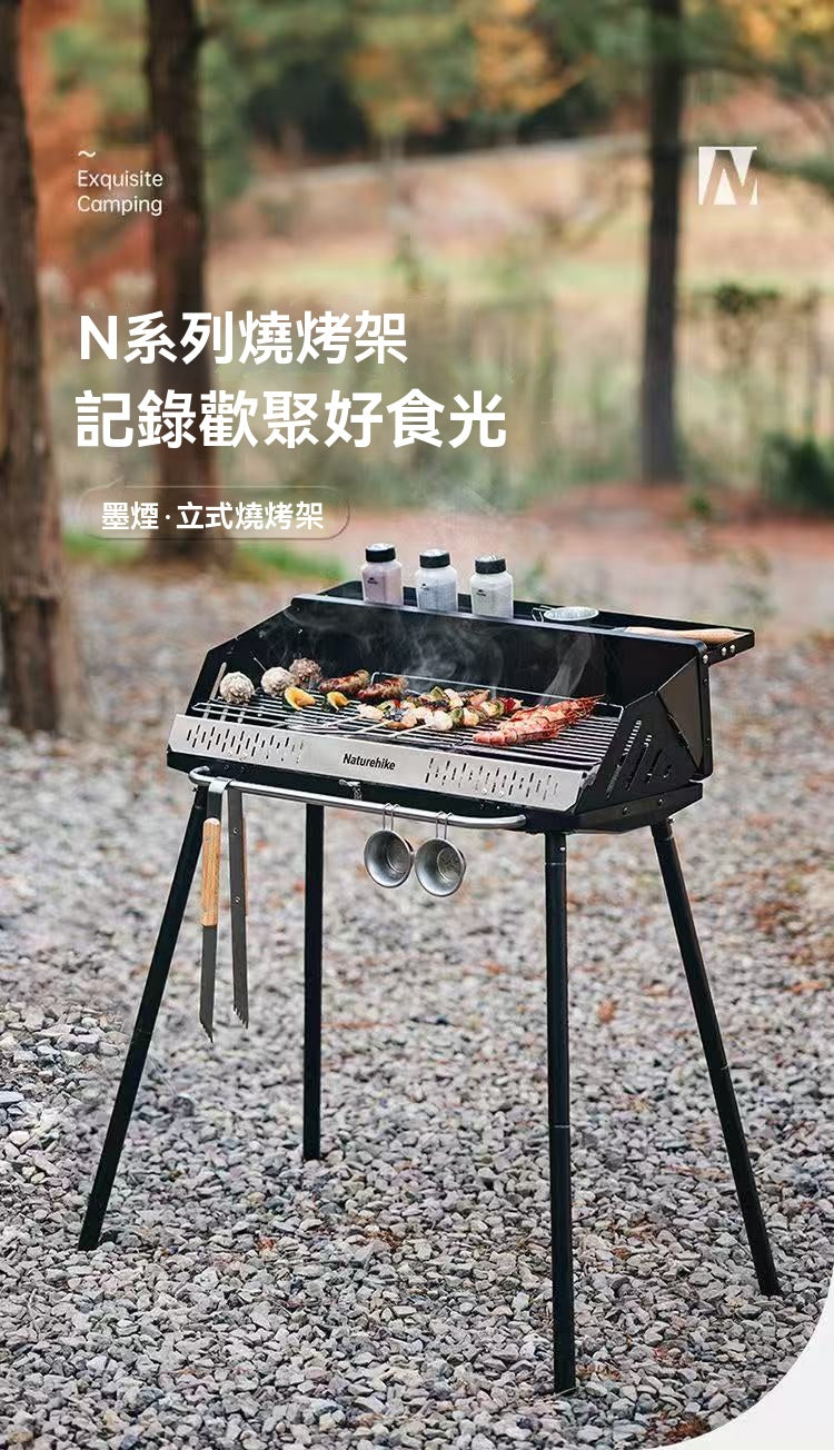 Ink smoke vertical barbecue grill