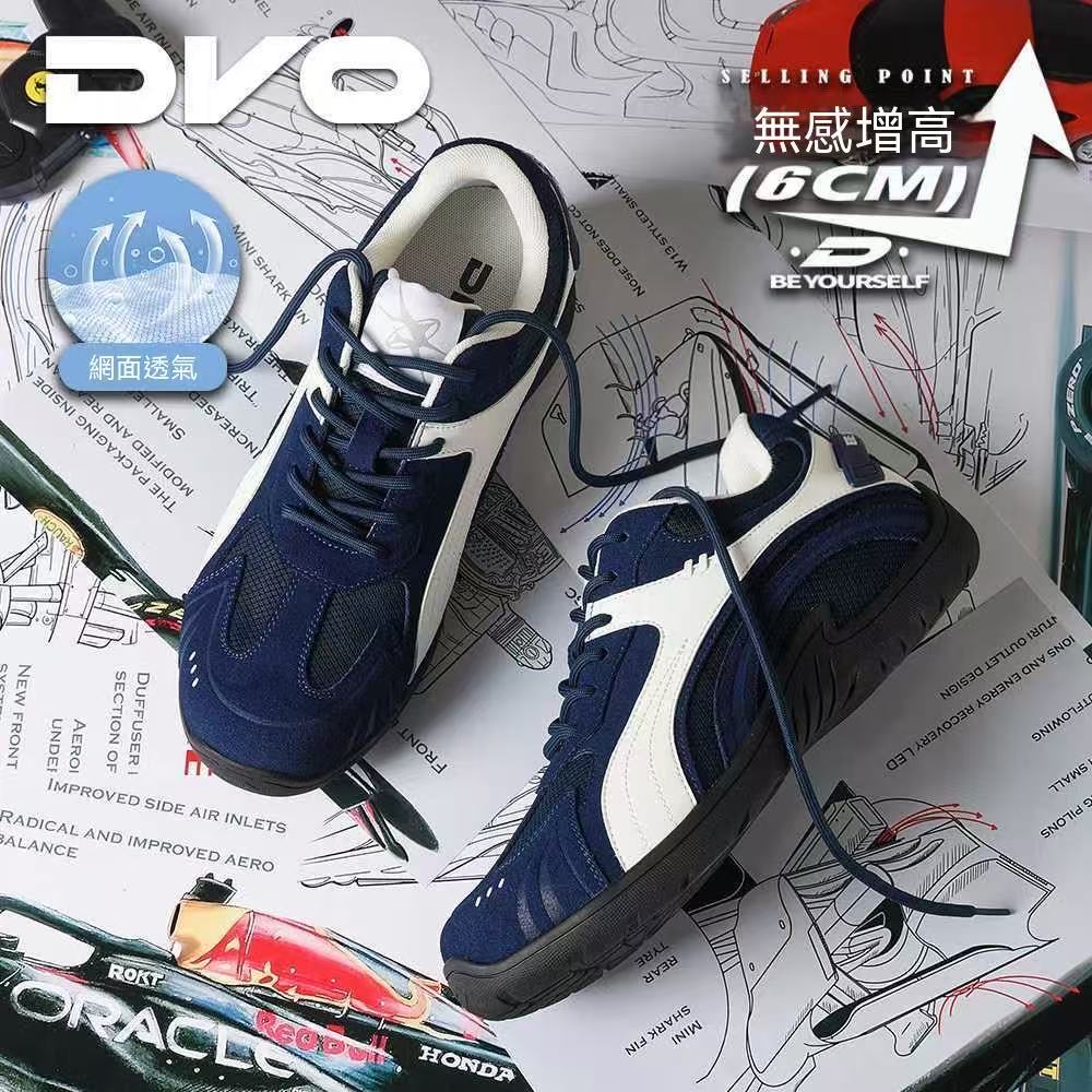 6CM Invisible Height-Increasing GAT Cortez Shoes