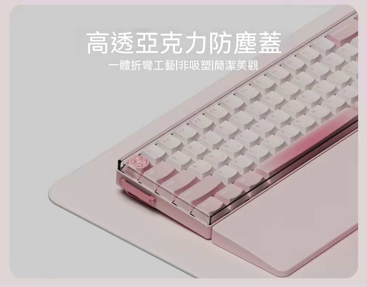 AYNE68 Low-Profile Magnetic Switch Girls' Keyboard Gift Box