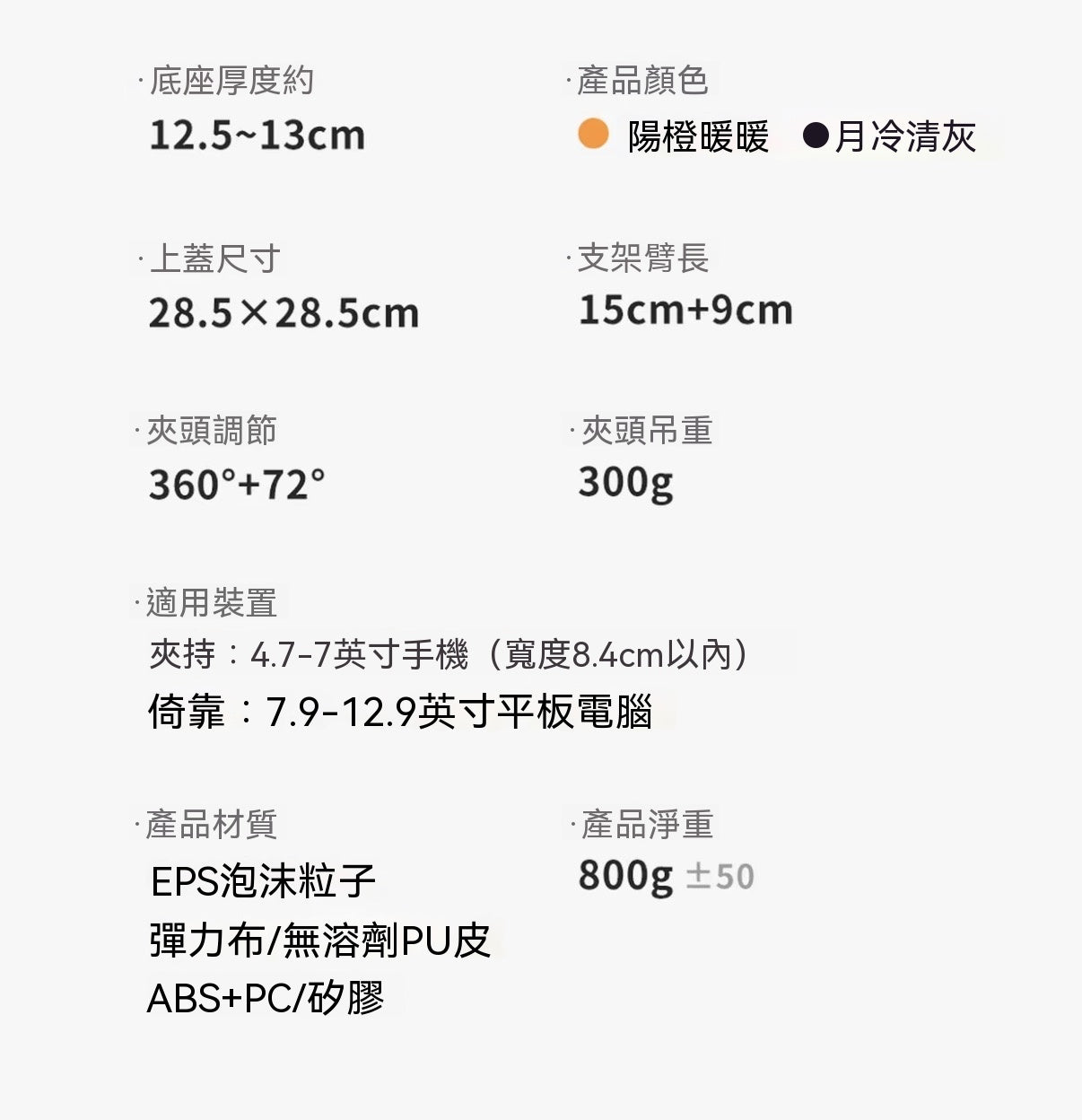 懶人抱枕手機平板通用支架
