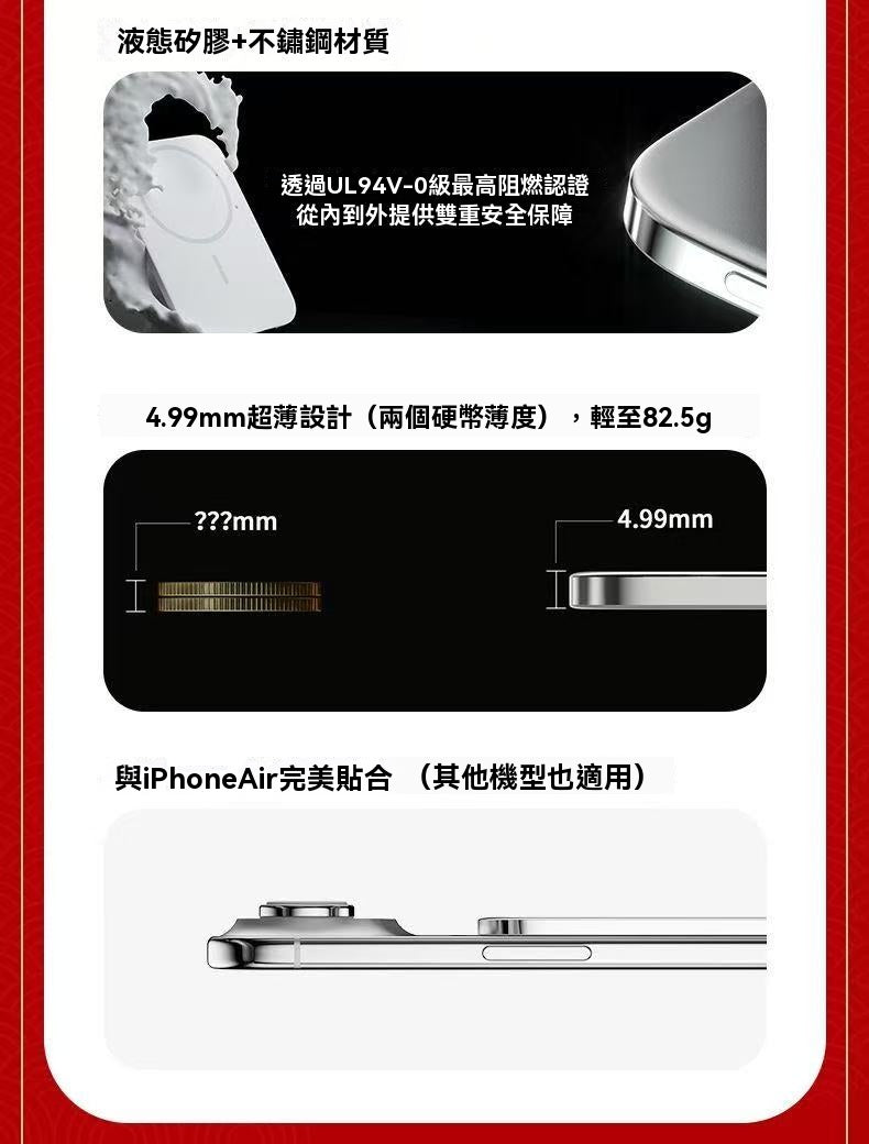 SlimGo 4.99mm Ultra-thin Magnetic Wireless Power Bank (FindMy Flagship Edition)