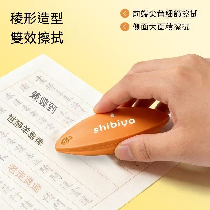 Back to School Essential! Flake-Free, Ultra Clean Triangular Eraser for Students