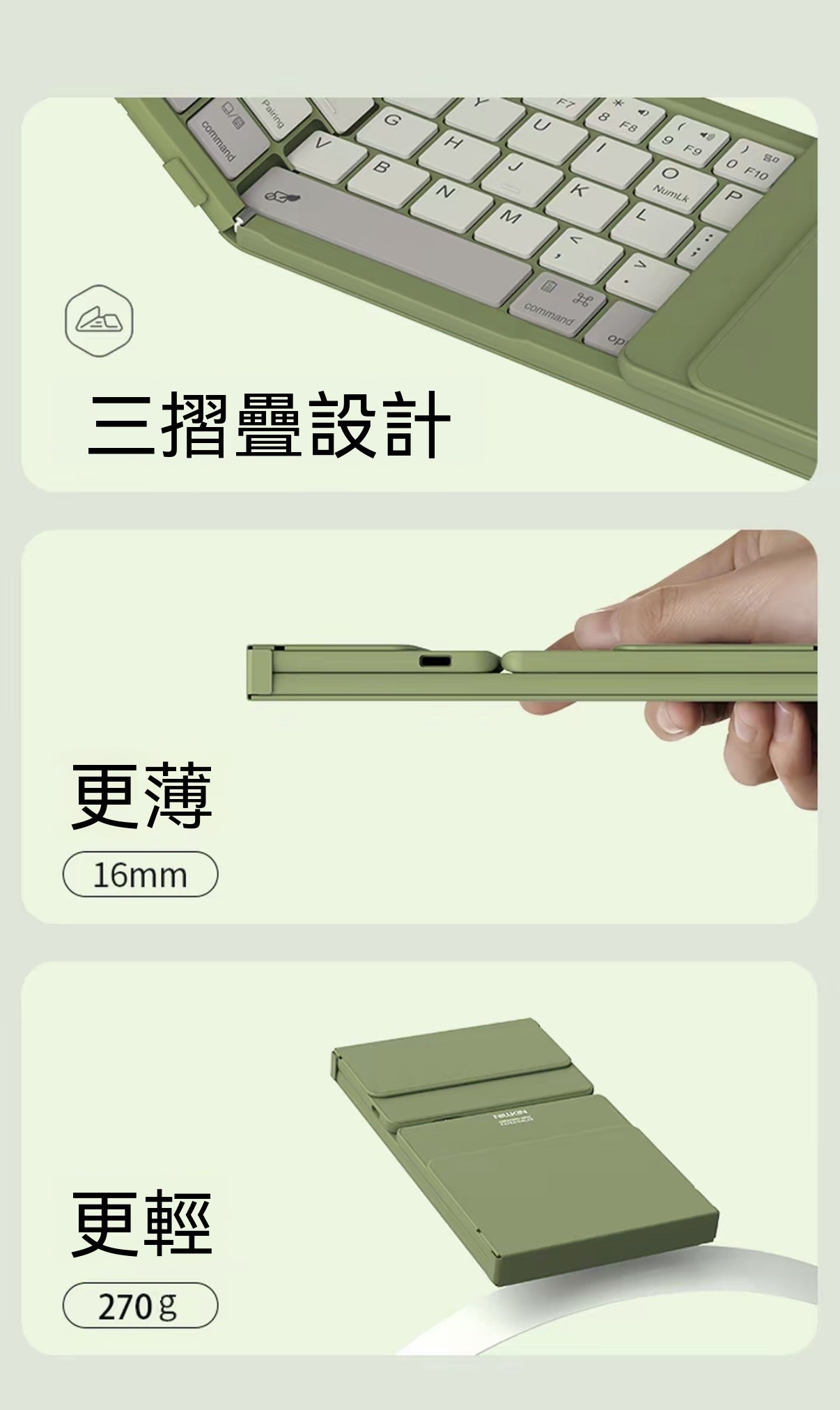 魔方口袋鍵盤