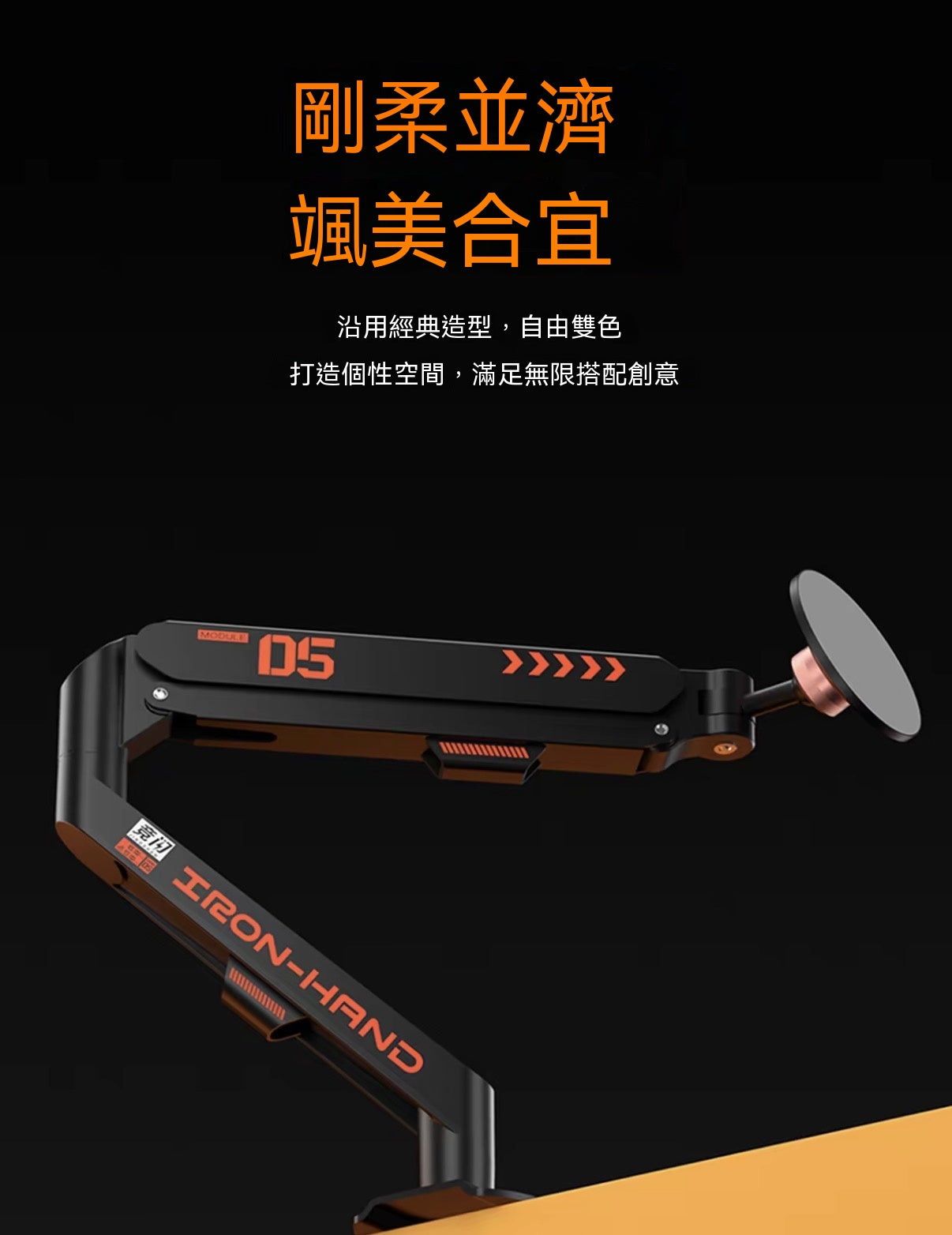 磁吸氣壓懸臂平板支架